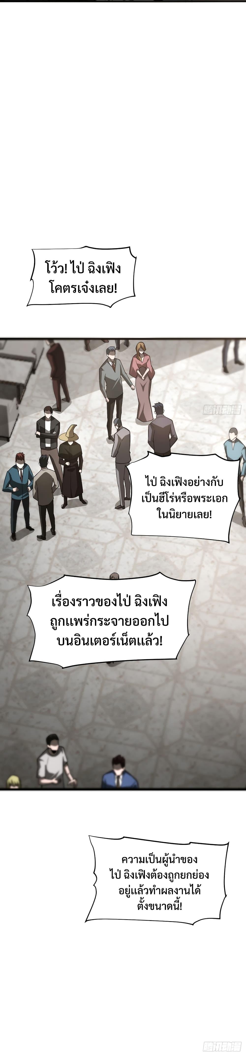 Manga-lc-com อ่านมังงะ อ่านการ์ตูน ออนไลน์ ฟรี I Am The Strongest Boss ตอนที่ 1 2 3 4 5 6 7 8 9 10 11 12 13 14 ฟรี ไม่มีโฆษณา Manga-lc - อ่าน มังงะ อ่าน การ์ตูน ออนไลน์ อ่านมังงะ ฟรี
