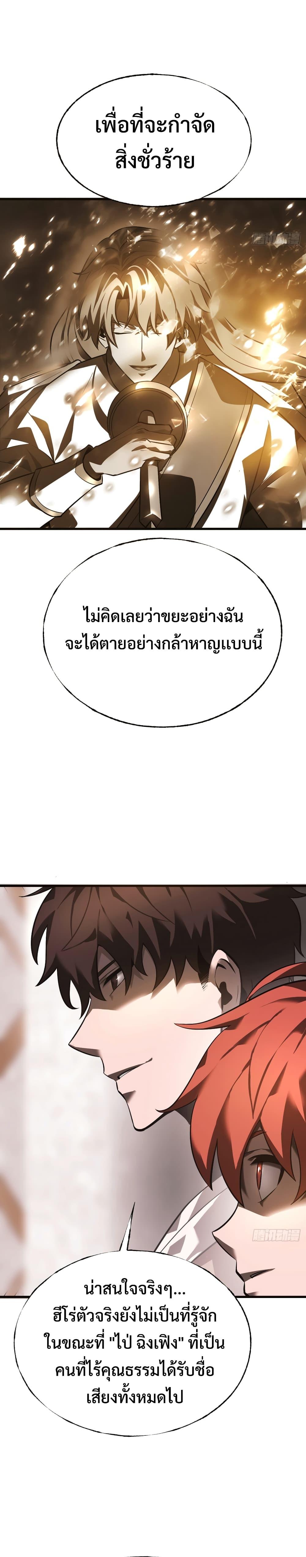 Manga-lc-com อ่านมังงะ อ่านการ์ตูน ออนไลน์ ฟรี I Am The Strongest Boss ตอนที่ 1 2 3 4 5 6 7 8 9 10 11 12 13 14 ฟรี ไม่มีโฆษณา Manga-lc - อ่าน มังงะ อ่าน การ์ตูน ออนไลน์ อ่านมังงะ ฟรี