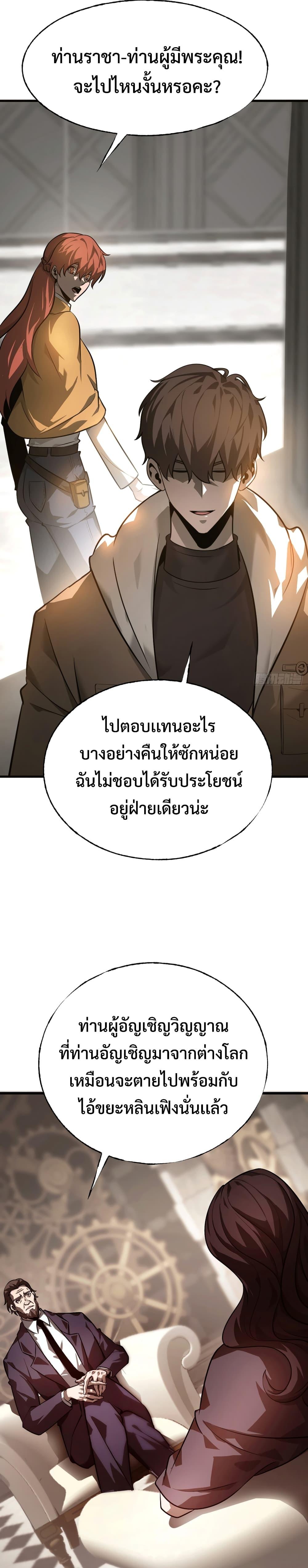 Manga-lc-com อ่านมังงะ อ่านการ์ตูน ออนไลน์ ฟรี I Am The Strongest Boss ตอนที่ 1 2 3 4 5 6 7 8 9 10 11 12 13 14 ฟรี ไม่มีโฆษณา Manga-lc - อ่าน มังงะ อ่าน การ์ตูน ออนไลน์ อ่านมังงะ ฟรี