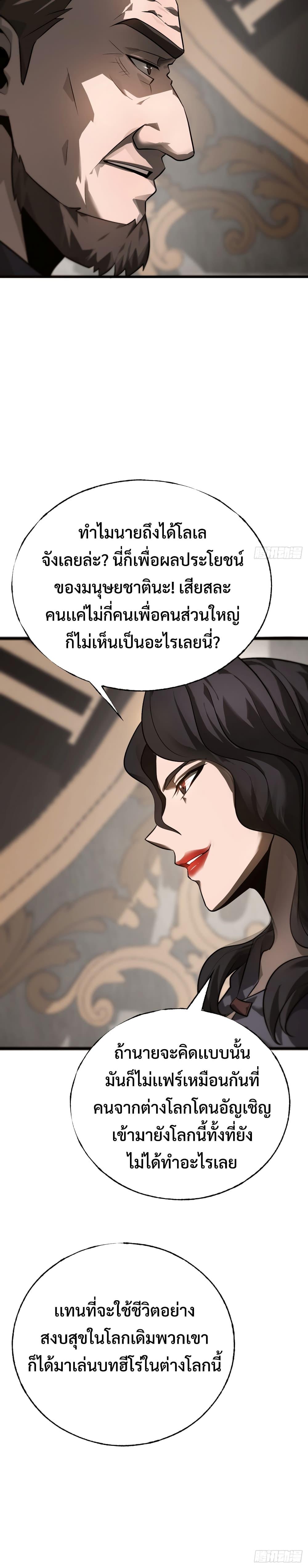 Manga-lc-com อ่านมังงะ อ่านการ์ตูน ออนไลน์ ฟรี I Am The Strongest Boss ตอนที่ 1 2 3 4 5 6 7 8 9 10 11 12 13 14 ฟรี ไม่มีโฆษณา Manga-lc - อ่าน มังงะ อ่าน การ์ตูน ออนไลน์ อ่านมังงะ ฟรี