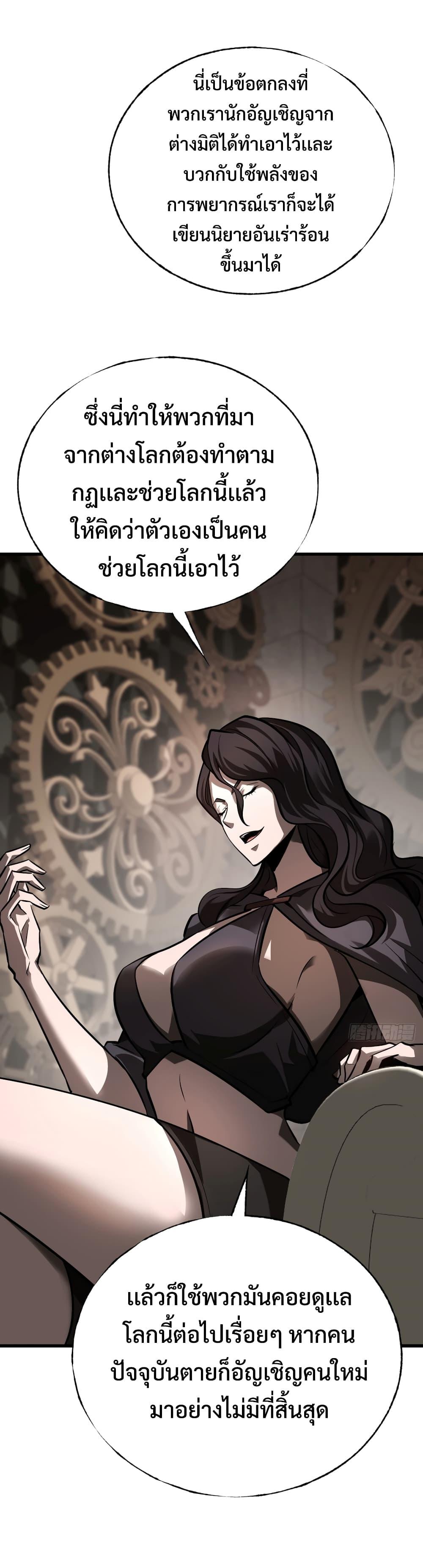 Manga-lc-com อ่านมังงะ อ่านการ์ตูน ออนไลน์ ฟรี I Am The Strongest Boss ตอนที่ 1 2 3 4 5 6 7 8 9 10 11 12 13 14 ฟรี ไม่มีโฆษณา Manga-lc - อ่าน มังงะ อ่าน การ์ตูน ออนไลน์ อ่านมังงะ ฟรี