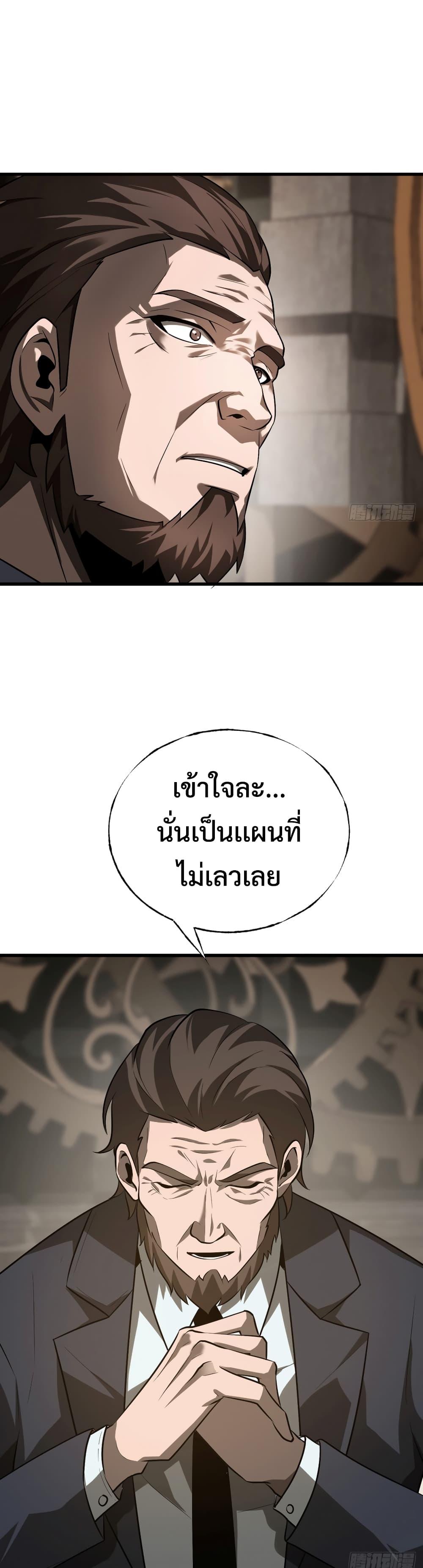 Manga-lc-com อ่านมังงะ อ่านการ์ตูน ออนไลน์ ฟรี I Am The Strongest Boss ตอนที่ 1 2 3 4 5 6 7 8 9 10 11 12 13 14 ฟรี ไม่มีโฆษณา Manga-lc - อ่าน มังงะ อ่าน การ์ตูน ออนไลน์ อ่านมังงะ ฟรี