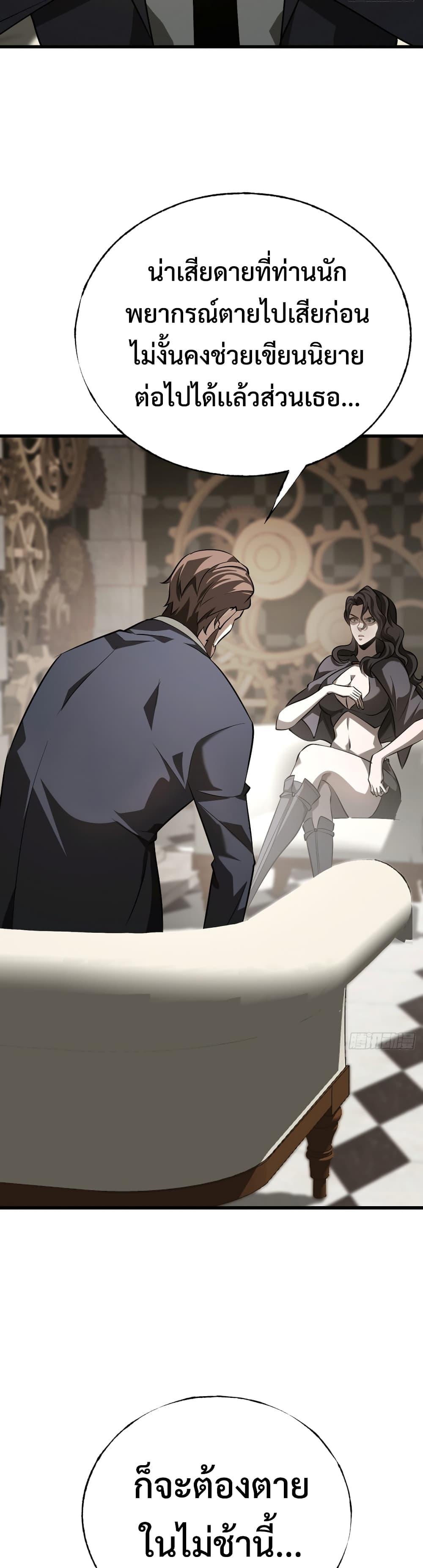 Manga-lc-com อ่านมังงะ อ่านการ์ตูน ออนไลน์ ฟรี I Am The Strongest Boss ตอนที่ 1 2 3 4 5 6 7 8 9 10 11 12 13 14 ฟรี ไม่มีโฆษณา Manga-lc - อ่าน มังงะ อ่าน การ์ตูน ออนไลน์ อ่านมังงะ ฟรี