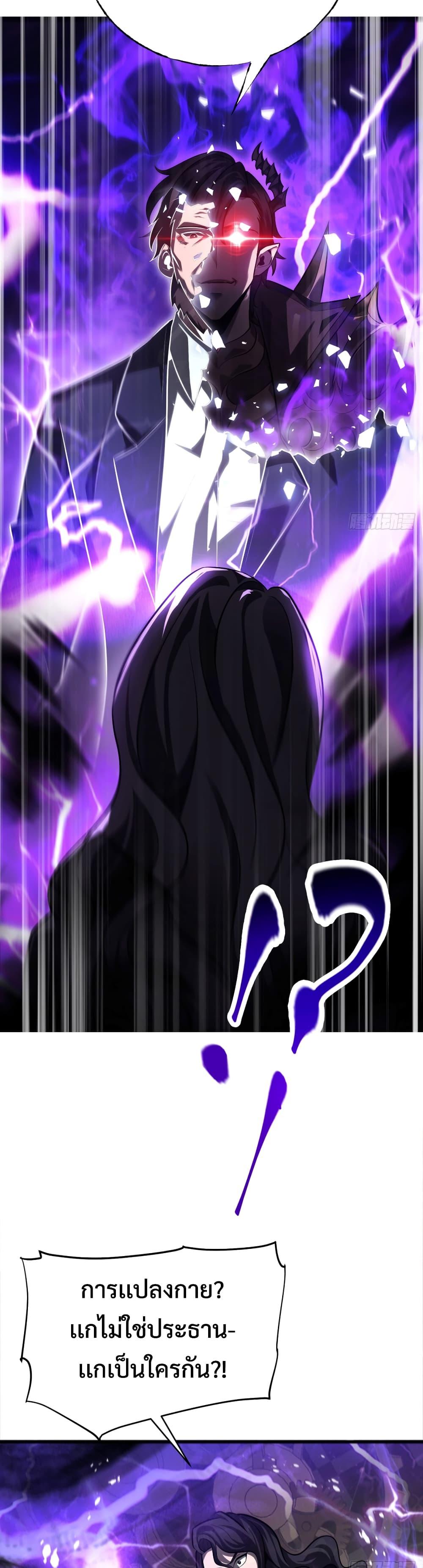 Manga-lc-com อ่านมังงะ อ่านการ์ตูน ออนไลน์ ฟรี I Am The Strongest Boss ตอนที่ 1 2 3 4 5 6 7 8 9 10 11 12 13 14 ฟรี ไม่มีโฆษณา Manga-lc - อ่าน มังงะ อ่าน การ์ตูน ออนไลน์ อ่านมังงะ ฟรี