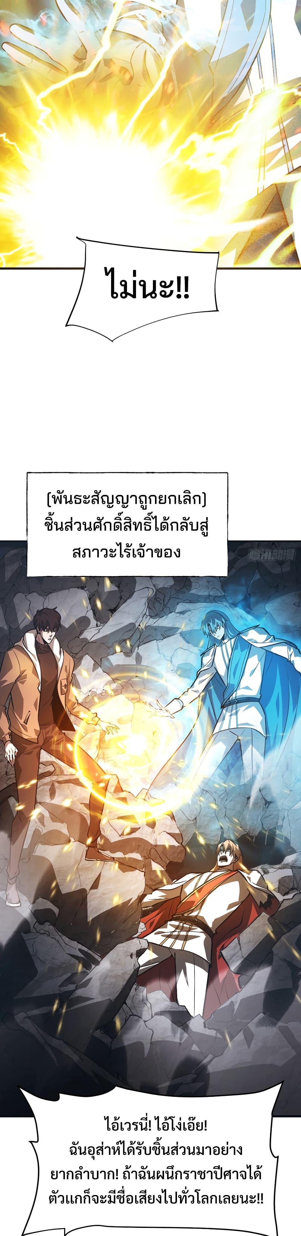 Manga-lc-com อ่านมังงะ อ่านการ์ตูน ออนไลน์ ฟรี I Am The Strongest Boss ตอนที่ 1 2 3 4 5 6 7 8 9 10 11 12 13 14 ฟรี ไม่มีโฆษณา Manga-lc - อ่าน มังงะ อ่าน การ์ตูน ออนไลน์ อ่านมังงะ ฟรี