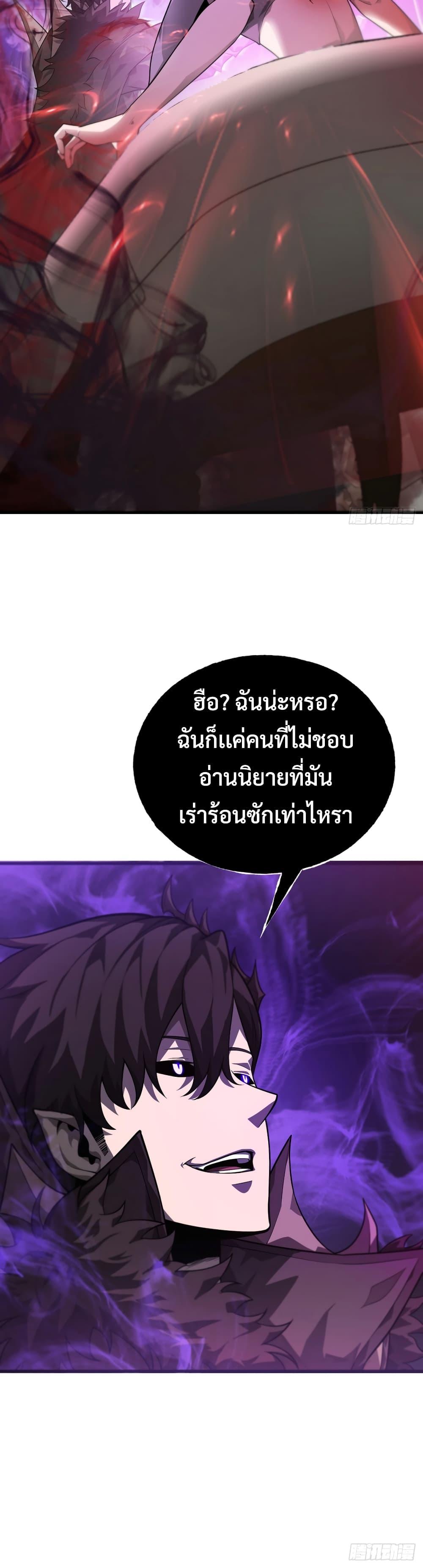 Manga-lc-com อ่านมังงะ อ่านการ์ตูน ออนไลน์ ฟรี I Am The Strongest Boss ตอนที่ 1 2 3 4 5 6 7 8 9 10 11 12 13 14 ฟรี ไม่มีโฆษณา Manga-lc - อ่าน มังงะ อ่าน การ์ตูน ออนไลน์ อ่านมังงะ ฟรี