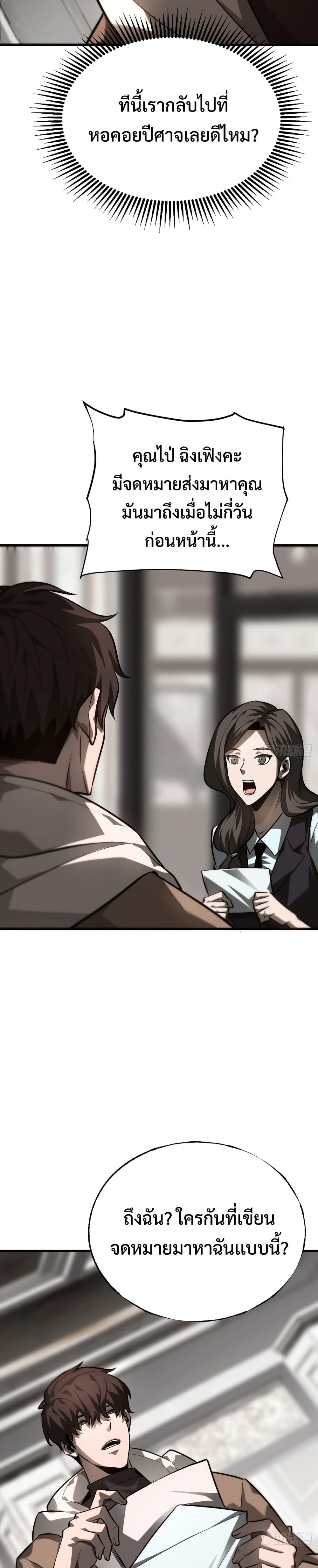 Manga-lc-com อ่านมังงะ อ่านการ์ตูน ออนไลน์ ฟรี I Am The Strongest Boss ตอนที่ 1 2 3 4 5 6 7 8 9 10 11 12 13 14 ฟรี ไม่มีโฆษณา Manga-lc - อ่าน มังงะ อ่าน การ์ตูน ออนไลน์ อ่านมังงะ ฟรี