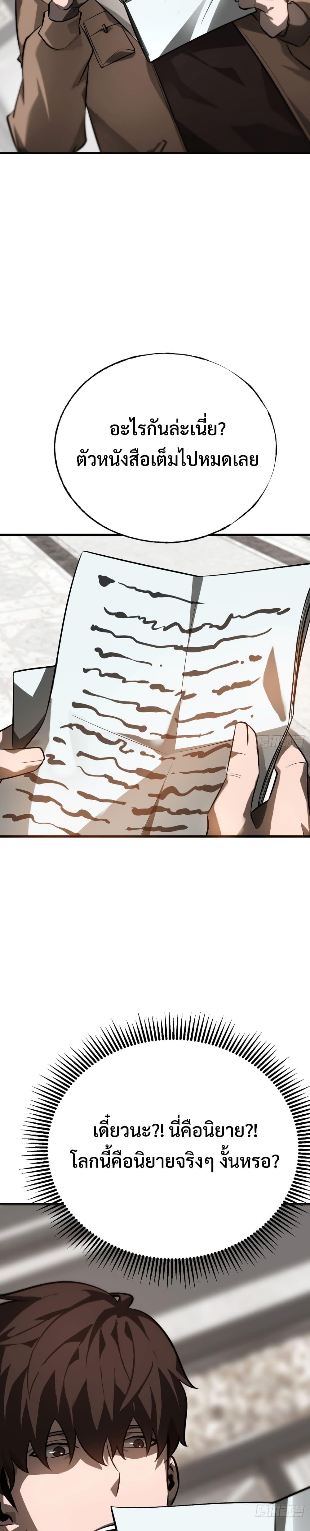 Manga-lc-com อ่านมังงะ อ่านการ์ตูน ออนไลน์ ฟรี I Am The Strongest Boss ตอนที่ 1 2 3 4 5 6 7 8 9 10 11 12 13 14 ฟรี ไม่มีโฆษณา Manga-lc - อ่าน มังงะ อ่าน การ์ตูน ออนไลน์ อ่านมังงะ ฟรี