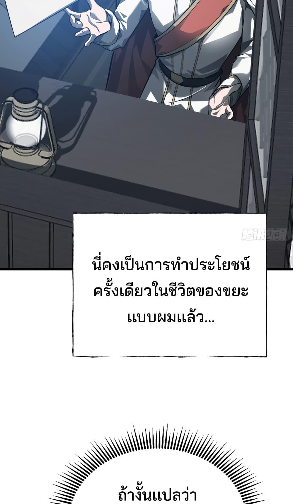 Manga-lc-com อ่านมังงะ อ่านการ์ตูน ออนไลน์ ฟรี I Am The Strongest Boss ตอนที่ 1 2 3 4 5 6 7 8 9 10 11 12 13 14 ฟรี ไม่มีโฆษณา Manga-lc - อ่าน มังงะ อ่าน การ์ตูน ออนไลน์ อ่านมังงะ ฟรี