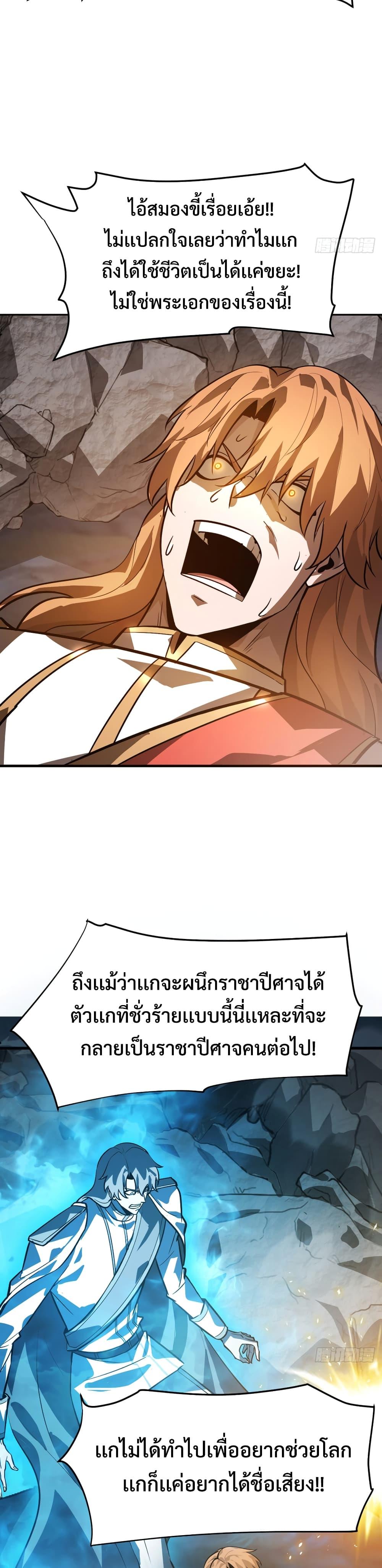 Manga-lc-com อ่านมังงะ อ่านการ์ตูน ออนไลน์ ฟรี I Am The Strongest Boss ตอนที่ 1 2 3 4 5 6 7 8 9 10 11 12 13 14 ฟรี ไม่มีโฆษณา Manga-lc - อ่าน มังงะ อ่าน การ์ตูน ออนไลน์ อ่านมังงะ ฟรี