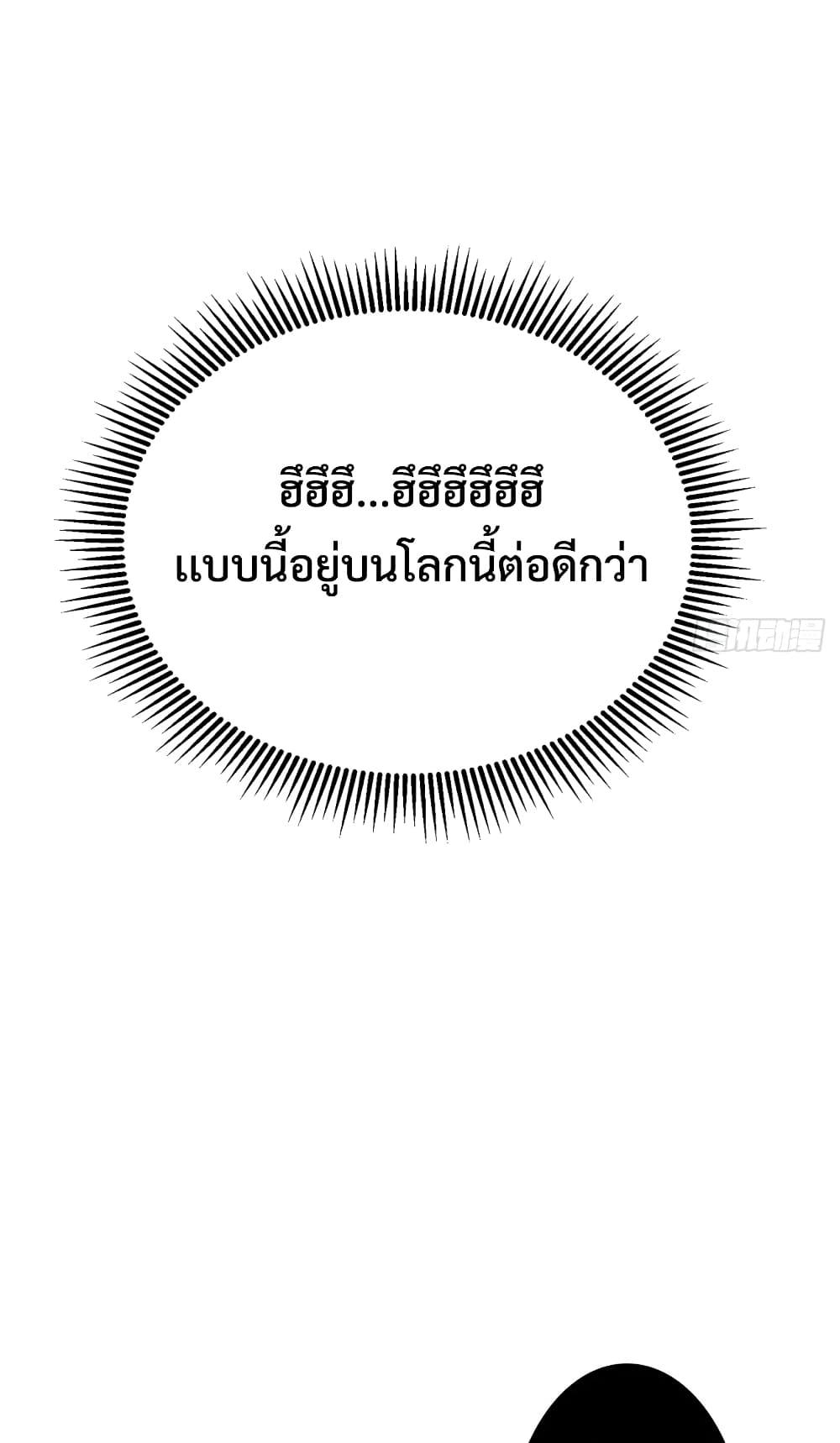 Manga-lc-com อ่านมังงะ อ่านการ์ตูน ออนไลน์ ฟรี I Am The Strongest Boss ตอนที่ 1 2 3 4 5 6 7 8 9 10 11 12 13 14 ฟรี ไม่มีโฆษณา Manga-lc - อ่าน มังงะ อ่าน การ์ตูน ออนไลน์ อ่านมังงะ ฟรี