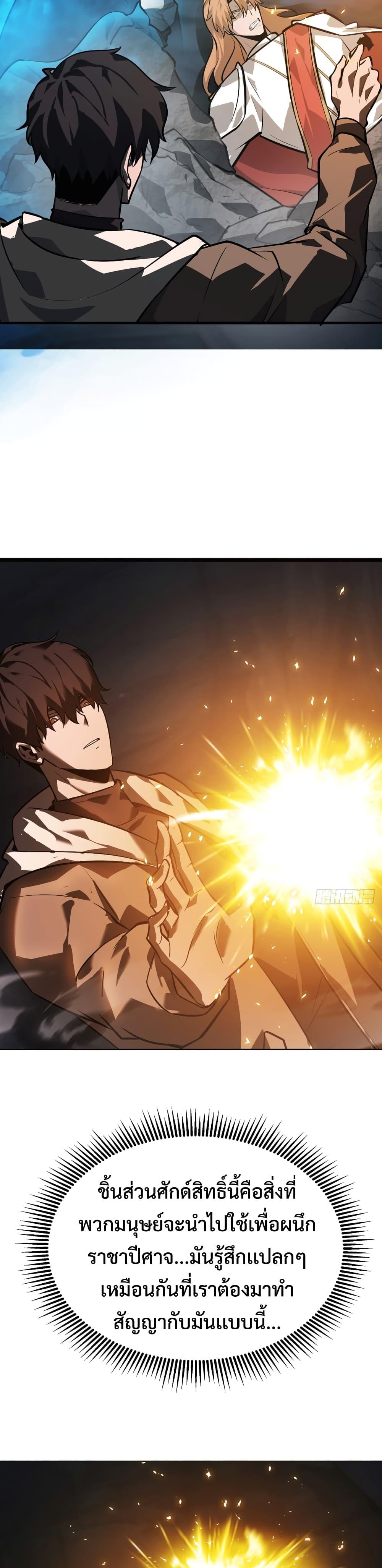 Manga-lc-com อ่านมังงะ อ่านการ์ตูน ออนไลน์ ฟรี I Am The Strongest Boss ตอนที่ 1 2 3 4 5 6 7 8 9 10 11 12 13 14 ฟรี ไม่มีโฆษณา Manga-lc - อ่าน มังงะ อ่าน การ์ตูน ออนไลน์ อ่านมังงะ ฟรี