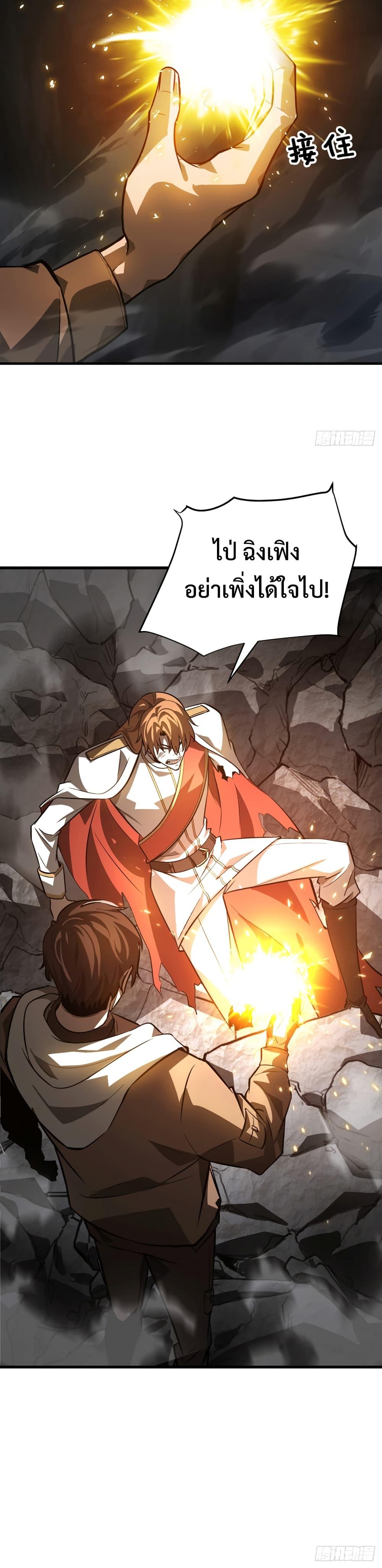 Manga-lc-com อ่านมังงะ อ่านการ์ตูน ออนไลน์ ฟรี I Am The Strongest Boss ตอนที่ 1 2 3 4 5 6 7 8 9 10 11 12 13 14 ฟรี ไม่มีโฆษณา Manga-lc - อ่าน มังงะ อ่าน การ์ตูน ออนไลน์ อ่านมังงะ ฟรี