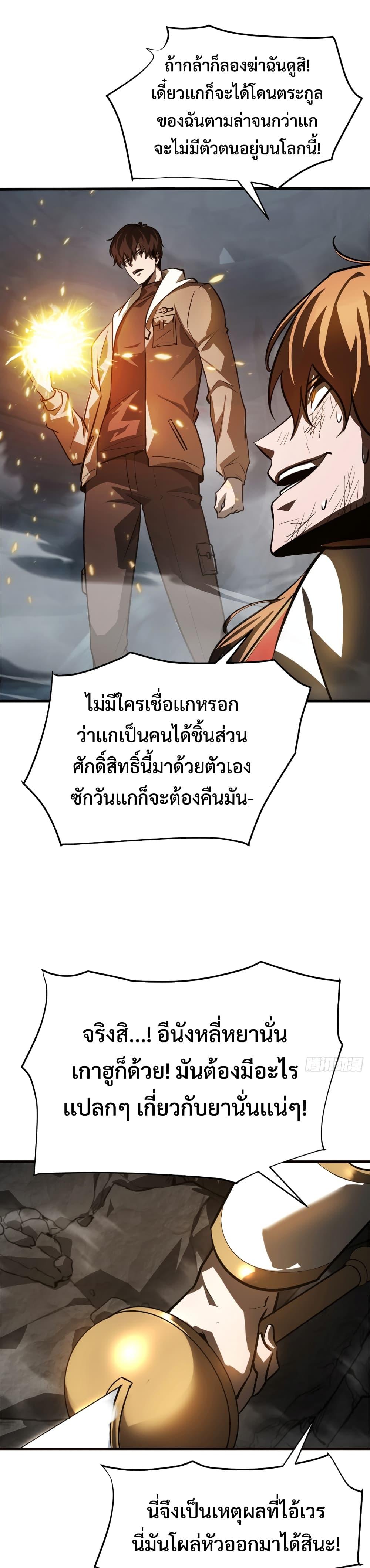 Manga-lc-com อ่านมังงะ อ่านการ์ตูน ออนไลน์ ฟรี I Am The Strongest Boss ตอนที่ 1 2 3 4 5 6 7 8 9 10 11 12 13 14 ฟรี ไม่มีโฆษณา Manga-lc - อ่าน มังงะ อ่าน การ์ตูน ออนไลน์ อ่านมังงะ ฟรี