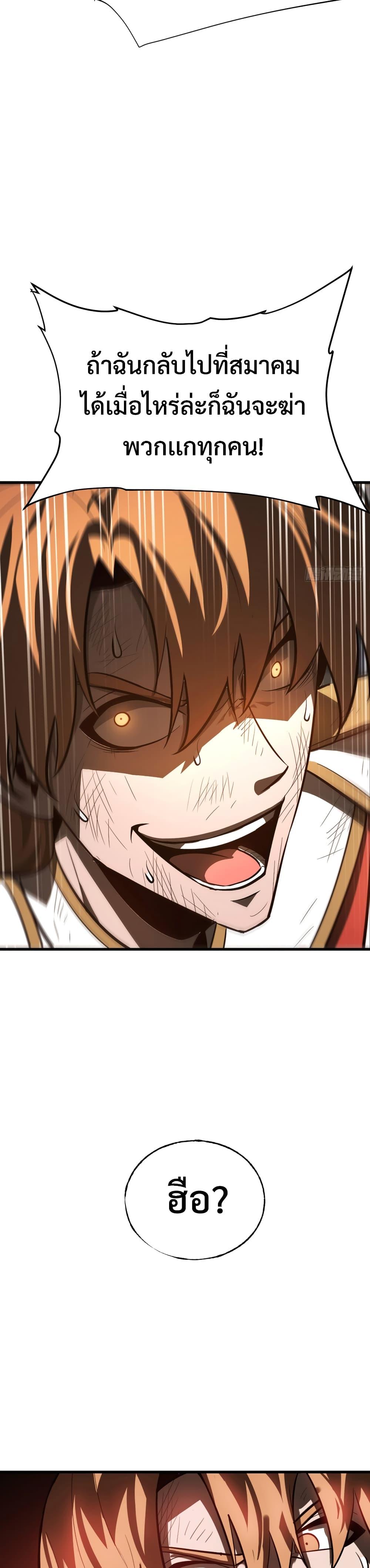 Manga-lc-com อ่านมังงะ อ่านการ์ตูน ออนไลน์ ฟรี I Am The Strongest Boss ตอนที่ 1 2 3 4 5 6 7 8 9 10 11 12 13 14 ฟรี ไม่มีโฆษณา Manga-lc - อ่าน มังงะ อ่าน การ์ตูน ออนไลน์ อ่านมังงะ ฟรี