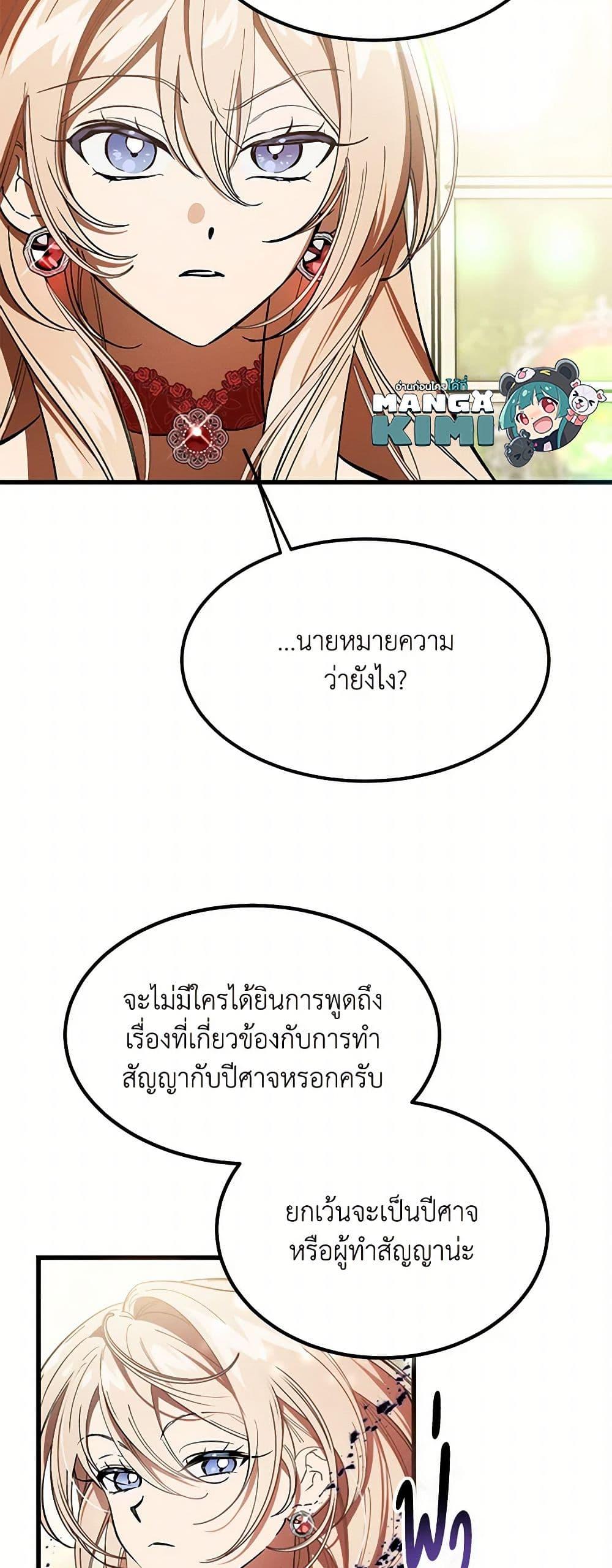 Manga-lc-com อ่านมังงะ อ่านการ์ตูน ออนไลน์ ฟรี The Devil Raises a Lady ตอนที่ 1 2 3 4 5 6 7 8 9 10 11 12 13 14 ฟรี ไม่มีโฆษณา Manga-lc - อ่าน มังงะ อ่าน การ์ตูน ออนไลน์ อ่านมังงะ ฟรี