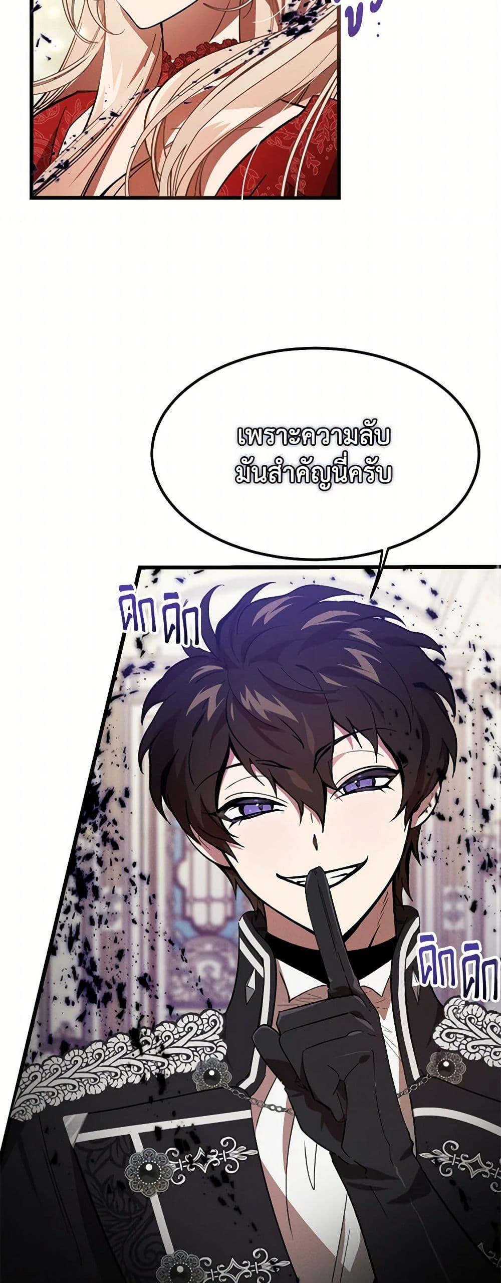 Manga-lc-com อ่านมังงะ อ่านการ์ตูน ออนไลน์ ฟรี The Devil Raises a Lady ตอนที่ 1 2 3 4 5 6 7 8 9 10 11 12 13 14 ฟรี ไม่มีโฆษณา Manga-lc - อ่าน มังงะ อ่าน การ์ตูน ออนไลน์ อ่านมังงะ ฟรี