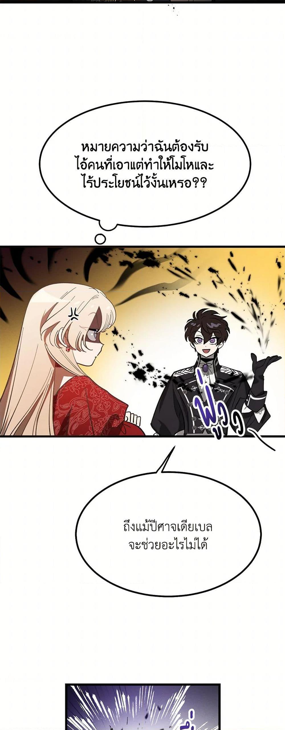 Manga-lc-com อ่านมังงะ อ่านการ์ตูน ออนไลน์ ฟรี The Devil Raises a Lady ตอนที่ 1 2 3 4 5 6 7 8 9 10 11 12 13 14 ฟรี ไม่มีโฆษณา Manga-lc - อ่าน มังงะ อ่าน การ์ตูน ออนไลน์ อ่านมังงะ ฟรี