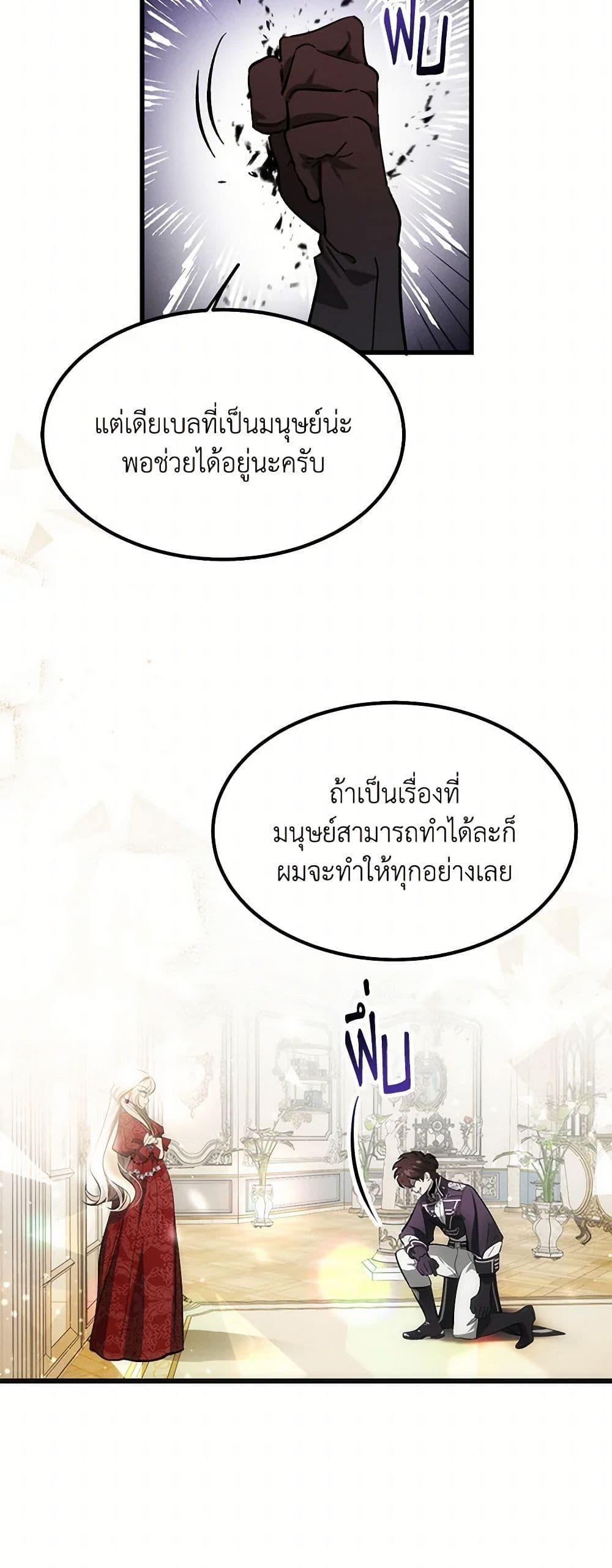 Manga-lc-com อ่านมังงะ อ่านการ์ตูน ออนไลน์ ฟรี The Devil Raises a Lady ตอนที่ 1 2 3 4 5 6 7 8 9 10 11 12 13 14 ฟรี ไม่มีโฆษณา Manga-lc - อ่าน มังงะ อ่าน การ์ตูน ออนไลน์ อ่านมังงะ ฟรี