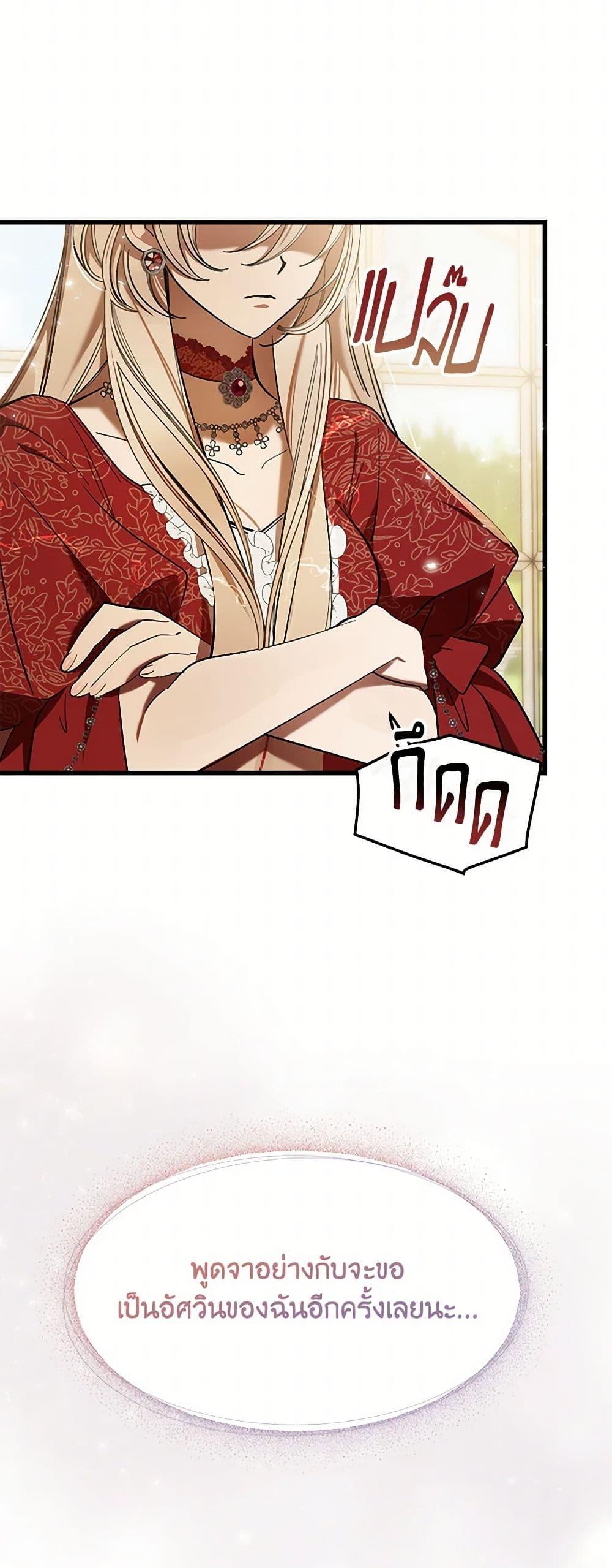 Manga-lc-com อ่านมังงะ อ่านการ์ตูน ออนไลน์ ฟรี The Devil Raises a Lady ตอนที่ 1 2 3 4 5 6 7 8 9 10 11 12 13 14 ฟรี ไม่มีโฆษณา Manga-lc - อ่าน มังงะ อ่าน การ์ตูน ออนไลน์ อ่านมังงะ ฟรี