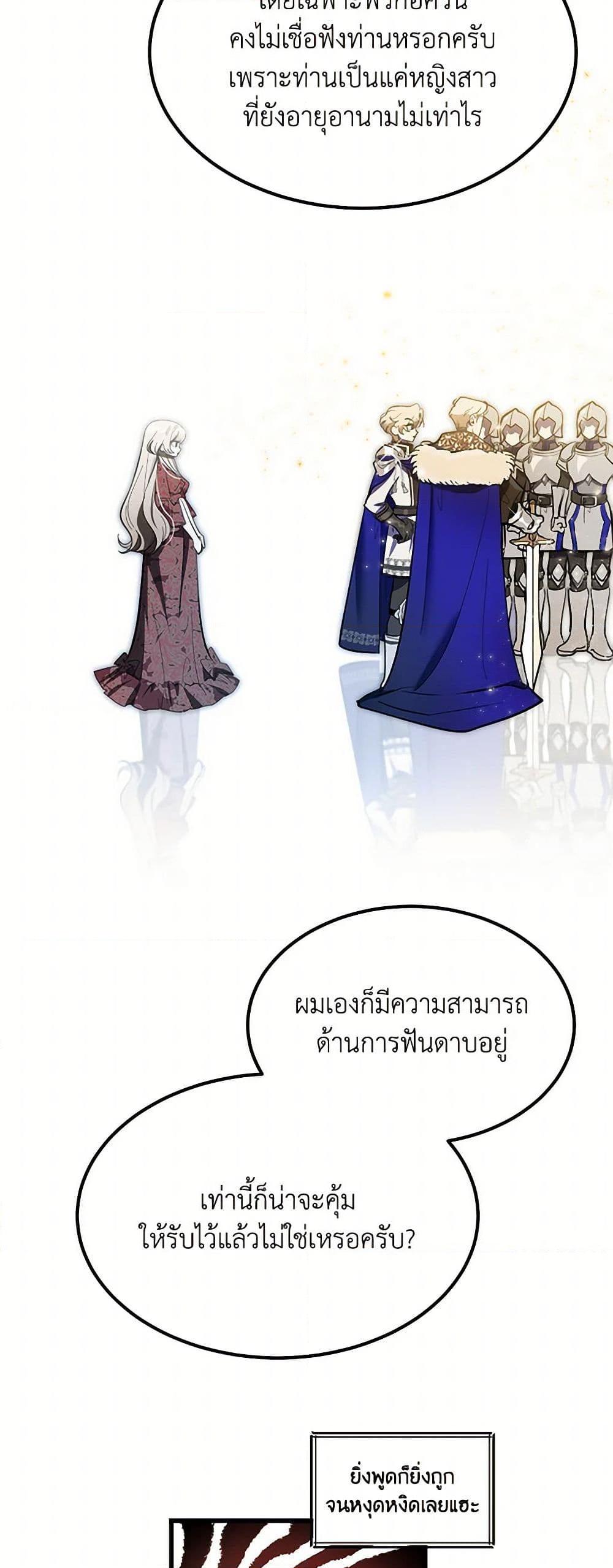 Manga-lc-com อ่านมังงะ อ่านการ์ตูน ออนไลน์ ฟรี The Devil Raises a Lady ตอนที่ 1 2 3 4 5 6 7 8 9 10 11 12 13 14 ฟรี ไม่มีโฆษณา Manga-lc - อ่าน มังงะ อ่าน การ์ตูน ออนไลน์ อ่านมังงะ ฟรี