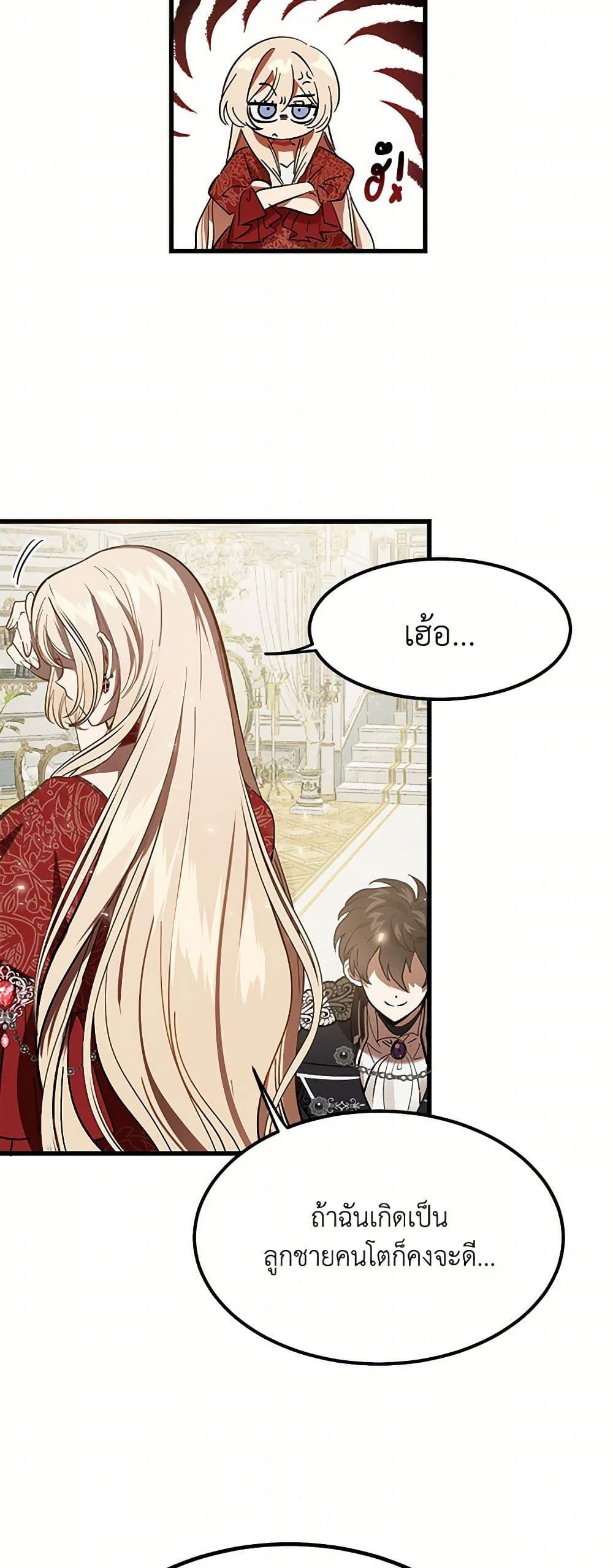 Manga-lc-com อ่านมังงะ อ่านการ์ตูน ออนไลน์ ฟรี The Devil Raises a Lady ตอนที่ 1 2 3 4 5 6 7 8 9 10 11 12 13 14 ฟรี ไม่มีโฆษณา Manga-lc - อ่าน มังงะ อ่าน การ์ตูน ออนไลน์ อ่านมังงะ ฟรี