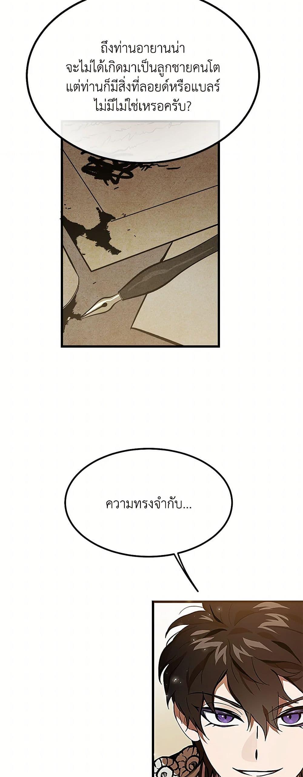 Manga-lc-com อ่านมังงะ อ่านการ์ตูน ออนไลน์ ฟรี The Devil Raises a Lady ตอนที่ 1 2 3 4 5 6 7 8 9 10 11 12 13 14 ฟรี ไม่มีโฆษณา Manga-lc - อ่าน มังงะ อ่าน การ์ตูน ออนไลน์ อ่านมังงะ ฟรี