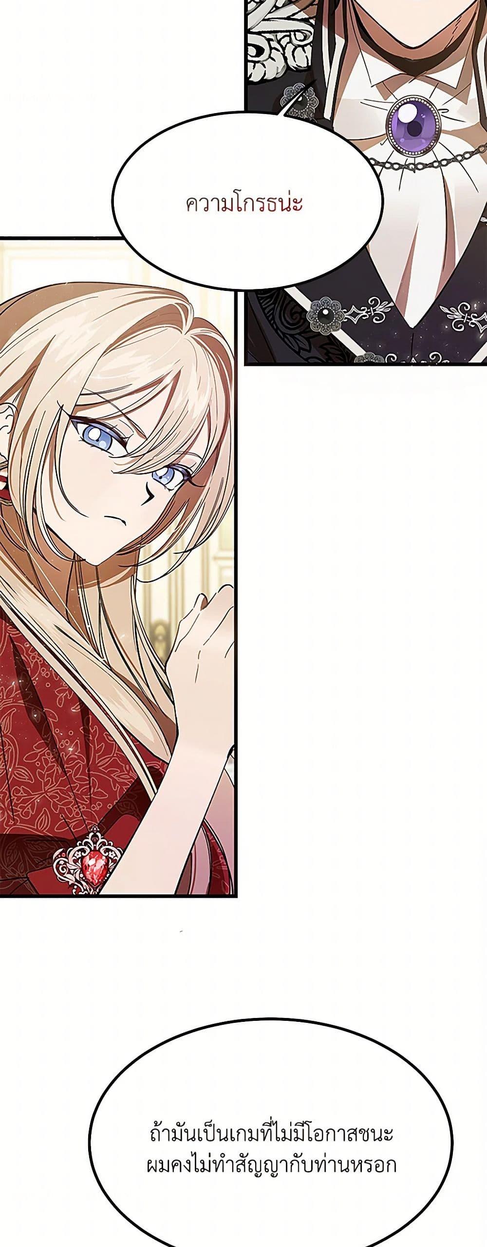 Manga-lc-com อ่านมังงะ อ่านการ์ตูน ออนไลน์ ฟรี The Devil Raises a Lady ตอนที่ 1 2 3 4 5 6 7 8 9 10 11 12 13 14 ฟรี ไม่มีโฆษณา Manga-lc - อ่าน มังงะ อ่าน การ์ตูน ออนไลน์ อ่านมังงะ ฟรี