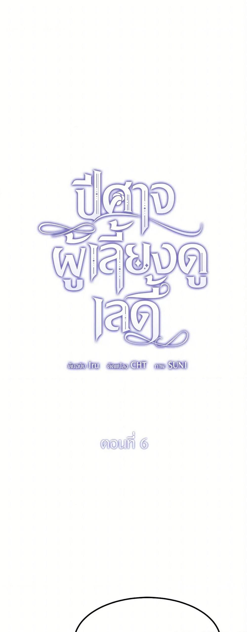 Manga-lc-com อ่านมังงะ อ่านการ์ตูน ออนไลน์ ฟรี The Devil Raises a Lady ตอนที่ 1 2 3 4 5 6 7 8 9 10 11 12 13 14 ฟรี ไม่มีโฆษณา Manga-lc - อ่าน มังงะ อ่าน การ์ตูน ออนไลน์ อ่านมังงะ ฟรี