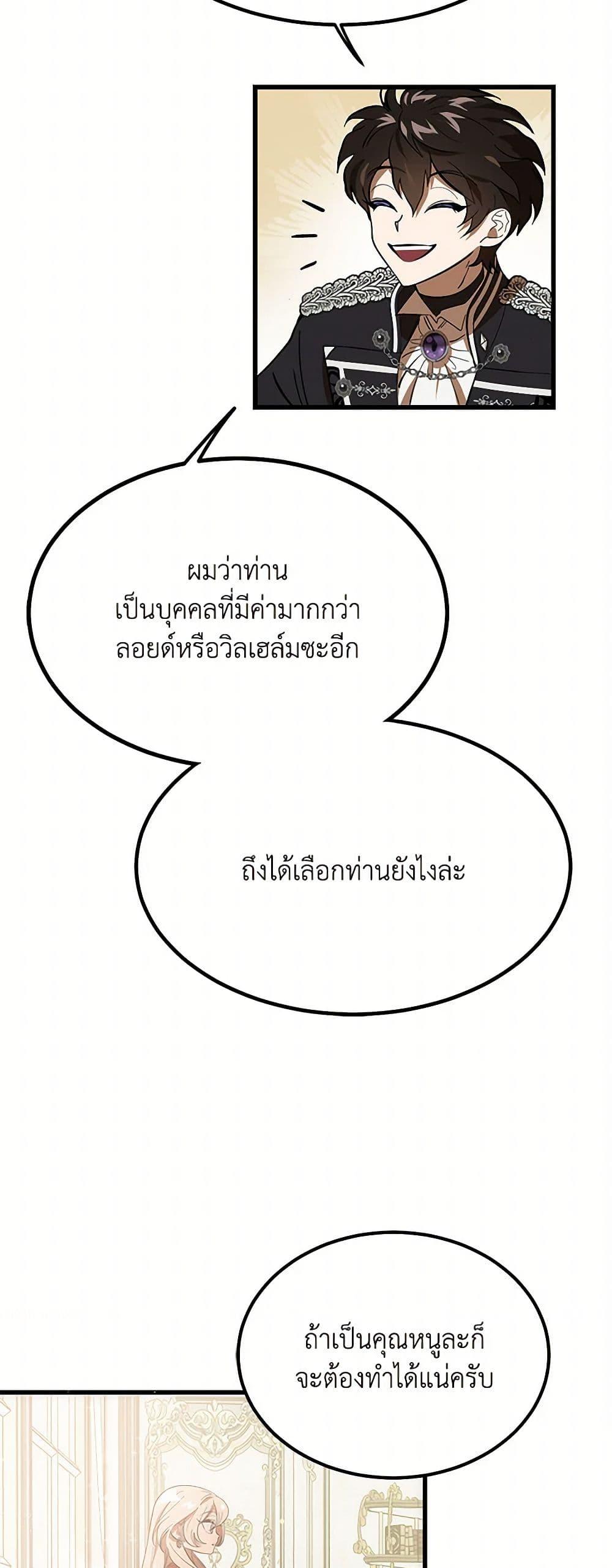 Manga-lc-com อ่านมังงะ อ่านการ์ตูน ออนไลน์ ฟรี The Devil Raises a Lady ตอนที่ 1 2 3 4 5 6 7 8 9 10 11 12 13 14 ฟรี ไม่มีโฆษณา Manga-lc - อ่าน มังงะ อ่าน การ์ตูน ออนไลน์ อ่านมังงะ ฟรี