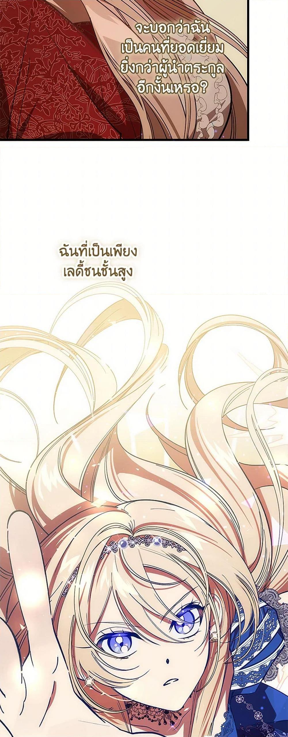 Manga-lc-com อ่านมังงะ อ่านการ์ตูน ออนไลน์ ฟรี The Devil Raises a Lady ตอนที่ 1 2 3 4 5 6 7 8 9 10 11 12 13 14 ฟรี ไม่มีโฆษณา Manga-lc - อ่าน มังงะ อ่าน การ์ตูน ออนไลน์ อ่านมังงะ ฟรี