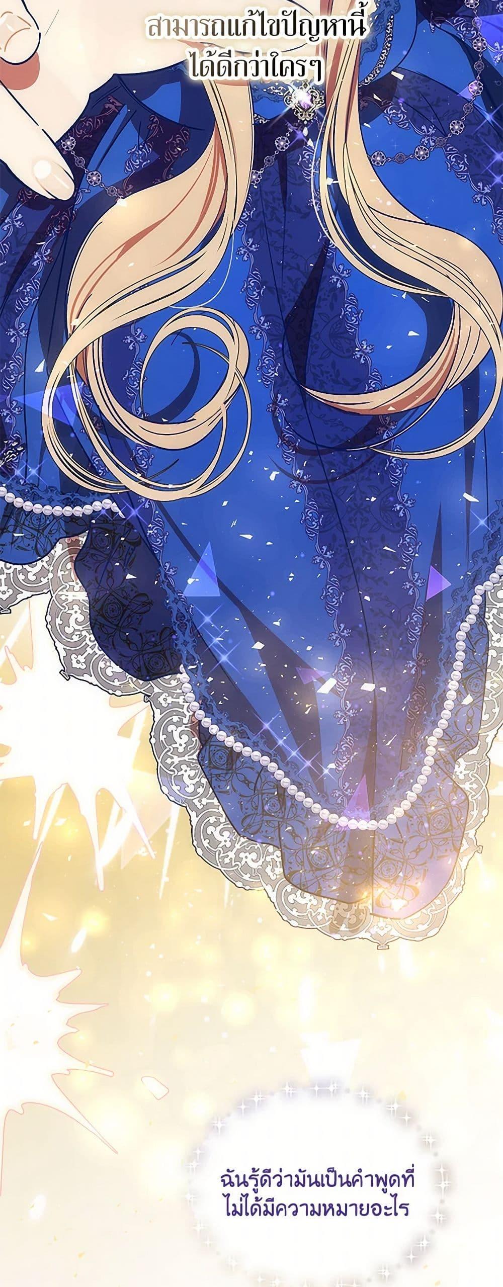 Manga-lc-com อ่านมังงะ อ่านการ์ตูน ออนไลน์ ฟรี The Devil Raises a Lady ตอนที่ 1 2 3 4 5 6 7 8 9 10 11 12 13 14 ฟรี ไม่มีโฆษณา Manga-lc - อ่าน มังงะ อ่าน การ์ตูน ออนไลน์ อ่านมังงะ ฟรี