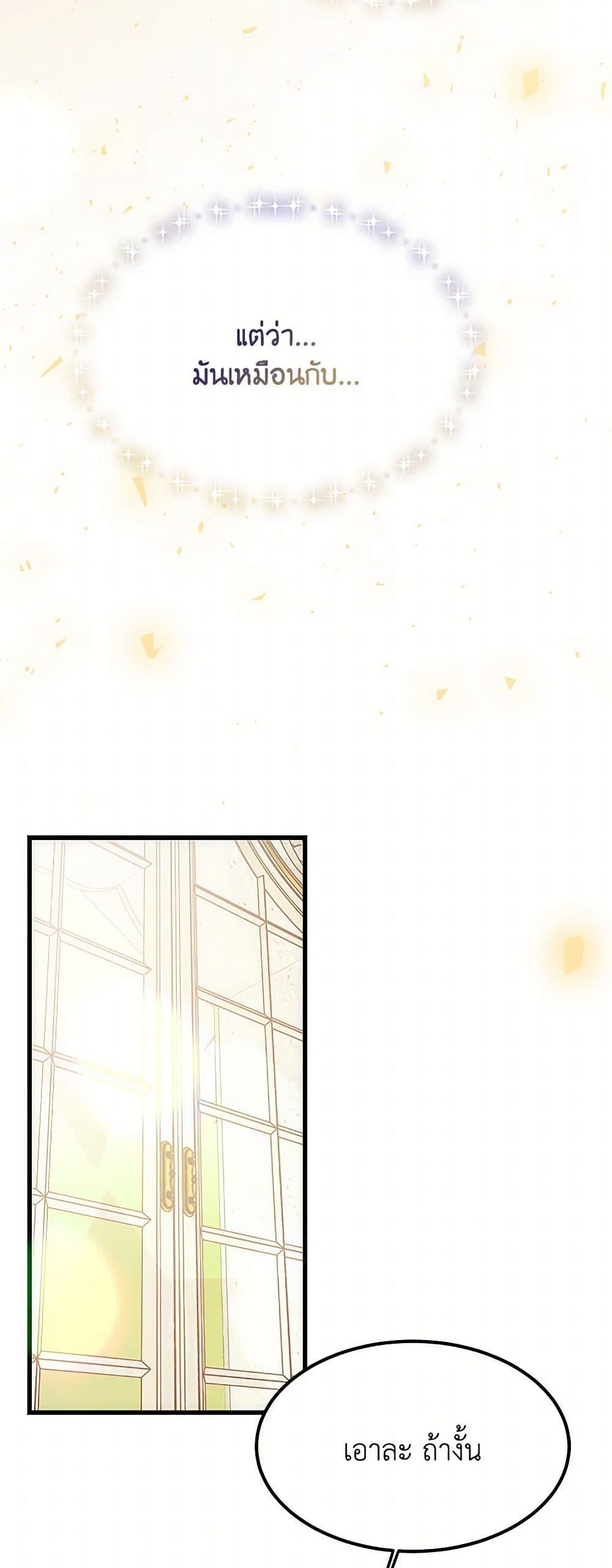 Manga-lc-com อ่านมังงะ อ่านการ์ตูน ออนไลน์ ฟรี The Devil Raises a Lady ตอนที่ 1 2 3 4 5 6 7 8 9 10 11 12 13 14 ฟรี ไม่มีโฆษณา Manga-lc - อ่าน มังงะ อ่าน การ์ตูน ออนไลน์ อ่านมังงะ ฟรี