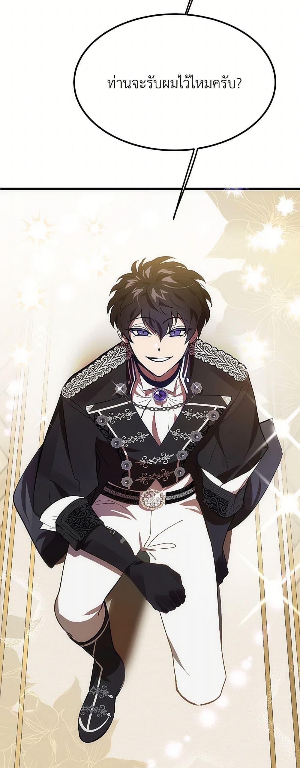 Manga-lc-com อ่านมังงะ อ่านการ์ตูน ออนไลน์ ฟรี The Devil Raises a Lady ตอนที่ 1 2 3 4 5 6 7 8 9 10 11 12 13 14 ฟรี ไม่มีโฆษณา Manga-lc - อ่าน มังงะ อ่าน การ์ตูน ออนไลน์ อ่านมังงะ ฟรี