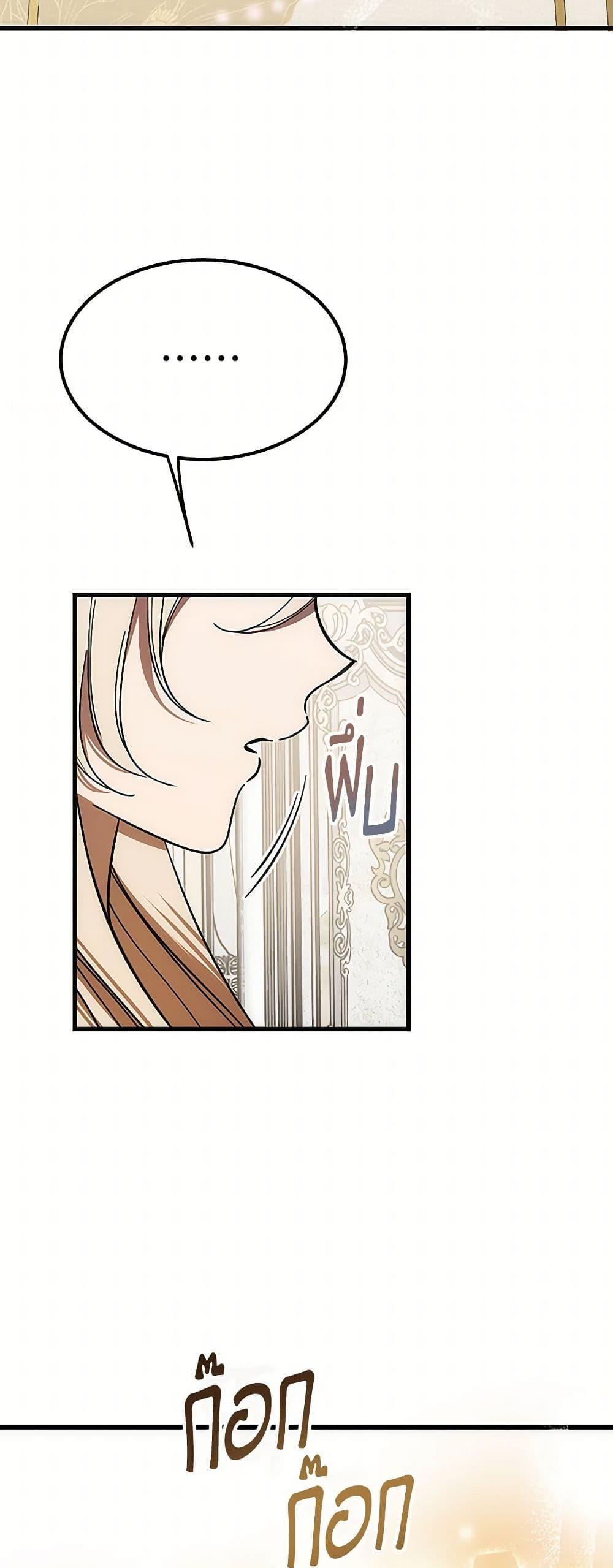 Manga-lc-com อ่านมังงะ อ่านการ์ตูน ออนไลน์ ฟรี The Devil Raises a Lady ตอนที่ 1 2 3 4 5 6 7 8 9 10 11 12 13 14 ฟรี ไม่มีโฆษณา Manga-lc - อ่าน มังงะ อ่าน การ์ตูน ออนไลน์ อ่านมังงะ ฟรี