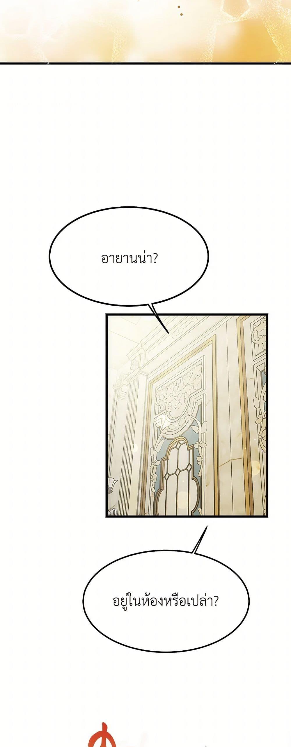 Manga-lc-com อ่านมังงะ อ่านการ์ตูน ออนไลน์ ฟรี The Devil Raises a Lady ตอนที่ 1 2 3 4 5 6 7 8 9 10 11 12 13 14 ฟรี ไม่มีโฆษณา Manga-lc - อ่าน มังงะ อ่าน การ์ตูน ออนไลน์ อ่านมังงะ ฟรี