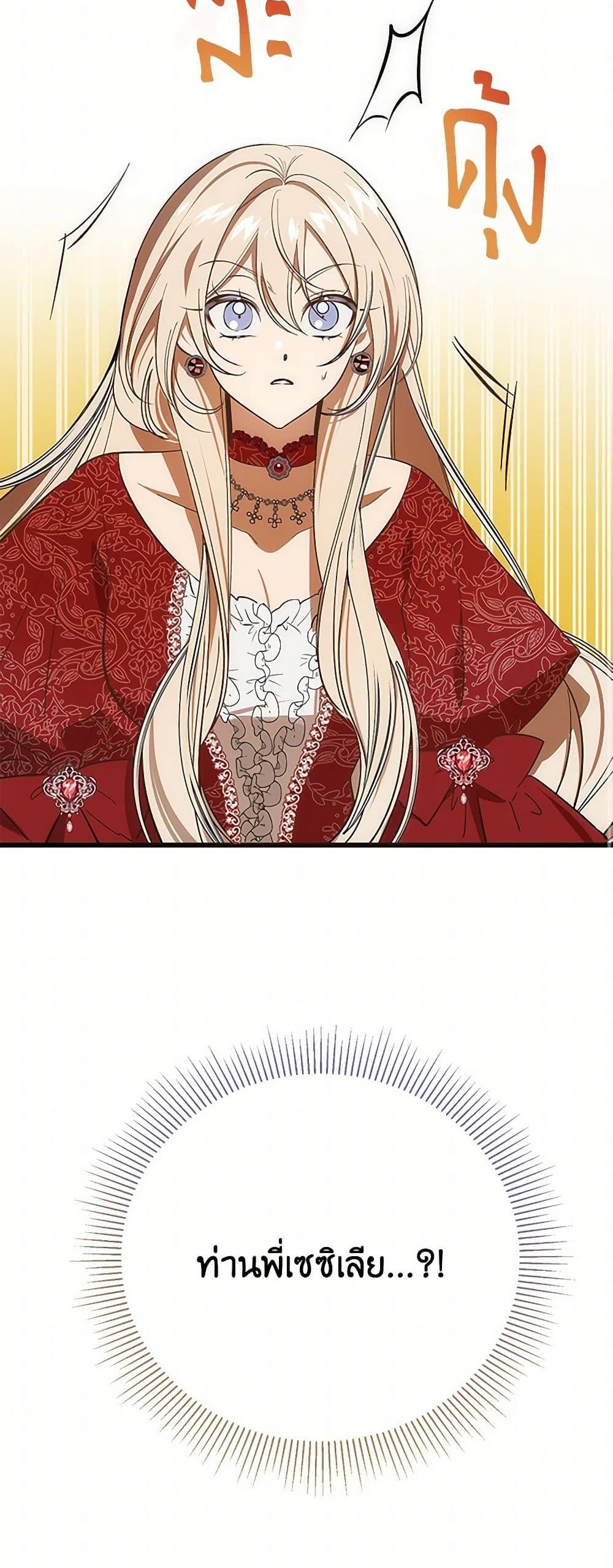 Manga-lc-com อ่านมังงะ อ่านการ์ตูน ออนไลน์ ฟรี The Devil Raises a Lady ตอนที่ 1 2 3 4 5 6 7 8 9 10 11 12 13 14 ฟรี ไม่มีโฆษณา Manga-lc - อ่าน มังงะ อ่าน การ์ตูน ออนไลน์ อ่านมังงะ ฟรี