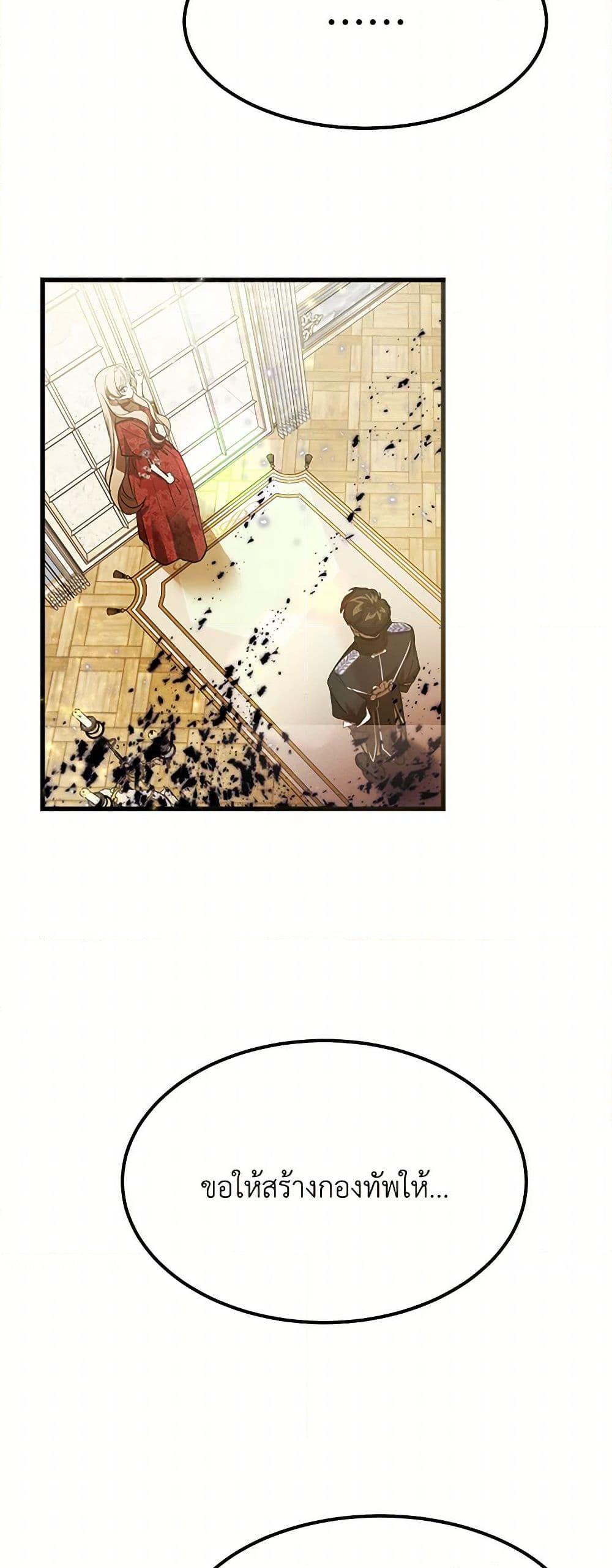 Manga-lc-com อ่านมังงะ อ่านการ์ตูน ออนไลน์ ฟรี The Devil Raises a Lady ตอนที่ 1 2 3 4 5 6 7 8 9 10 11 12 13 14 ฟรี ไม่มีโฆษณา Manga-lc - อ่าน มังงะ อ่าน การ์ตูน ออนไลน์ อ่านมังงะ ฟรี