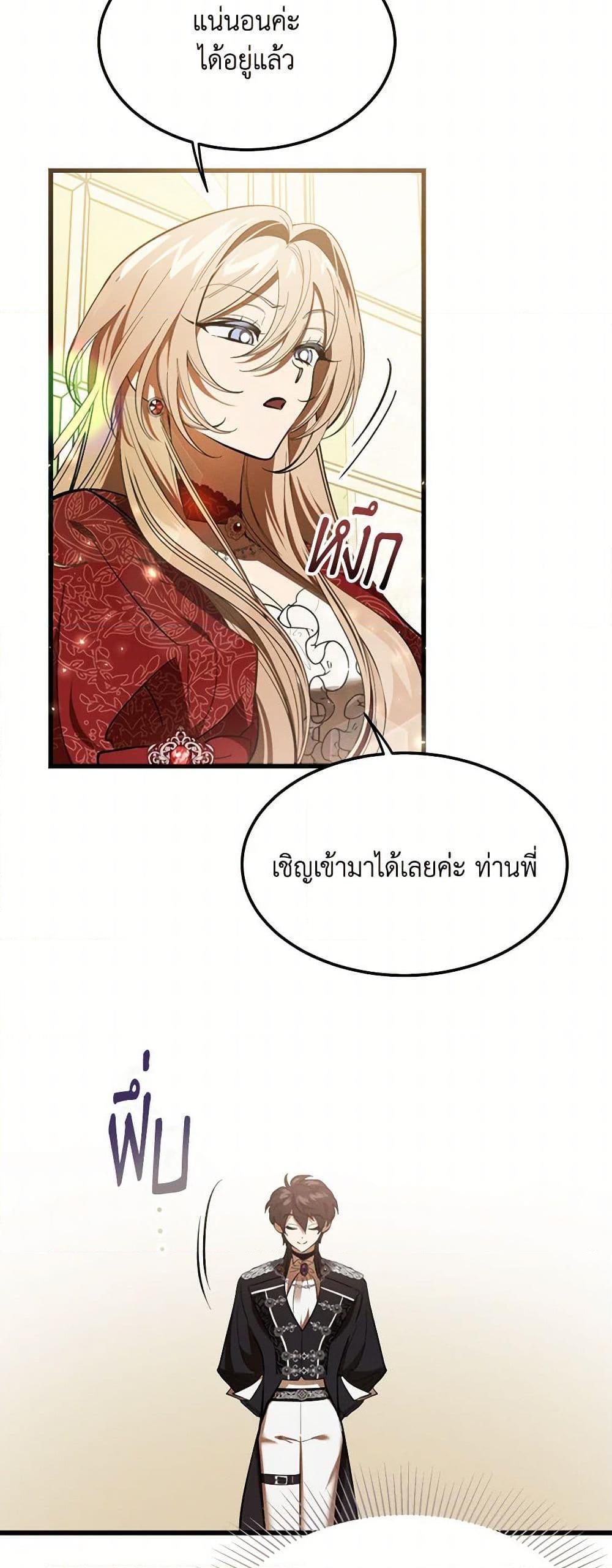 Manga-lc-com อ่านมังงะ อ่านการ์ตูน ออนไลน์ ฟรี The Devil Raises a Lady ตอนที่ 1 2 3 4 5 6 7 8 9 10 11 12 13 14 ฟรี ไม่มีโฆษณา Manga-lc - อ่าน มังงะ อ่าน การ์ตูน ออนไลน์ อ่านมังงะ ฟรี
