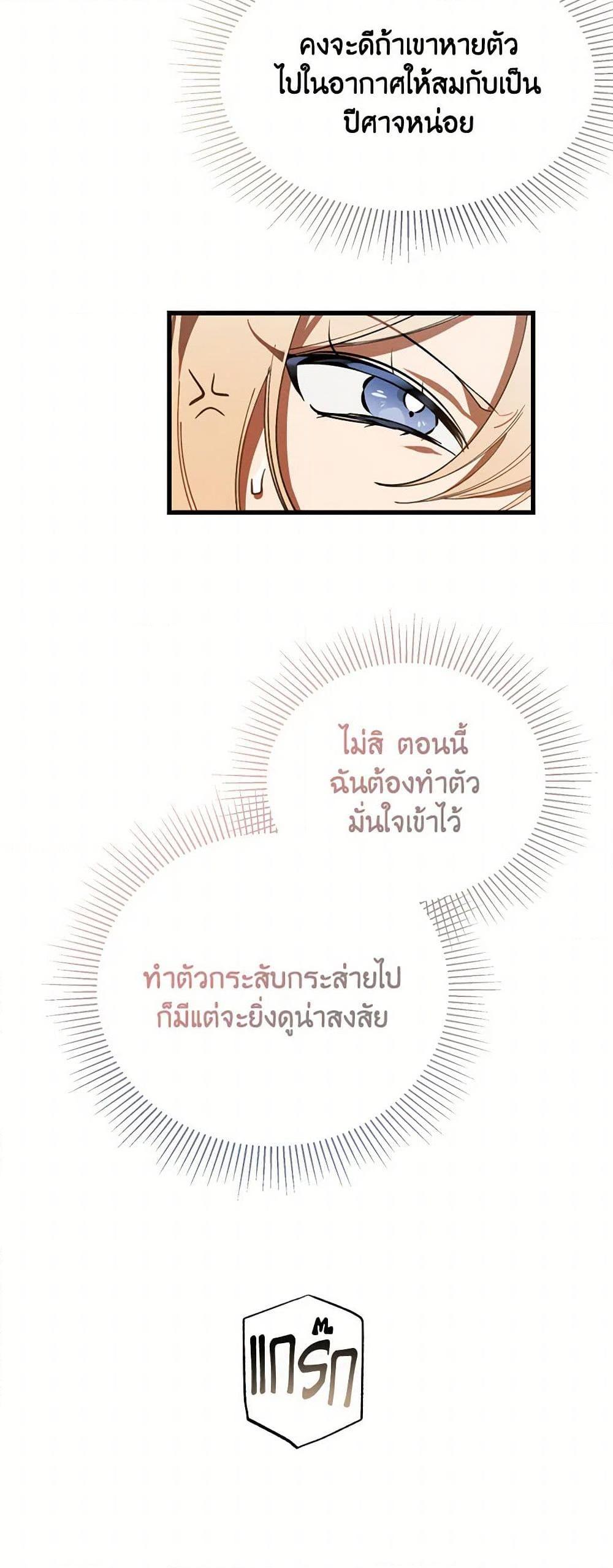 Manga-lc-com อ่านมังงะ อ่านการ์ตูน ออนไลน์ ฟรี The Devil Raises a Lady ตอนที่ 1 2 3 4 5 6 7 8 9 10 11 12 13 14 ฟรี ไม่มีโฆษณา Manga-lc - อ่าน มังงะ อ่าน การ์ตูน ออนไลน์ อ่านมังงะ ฟรี