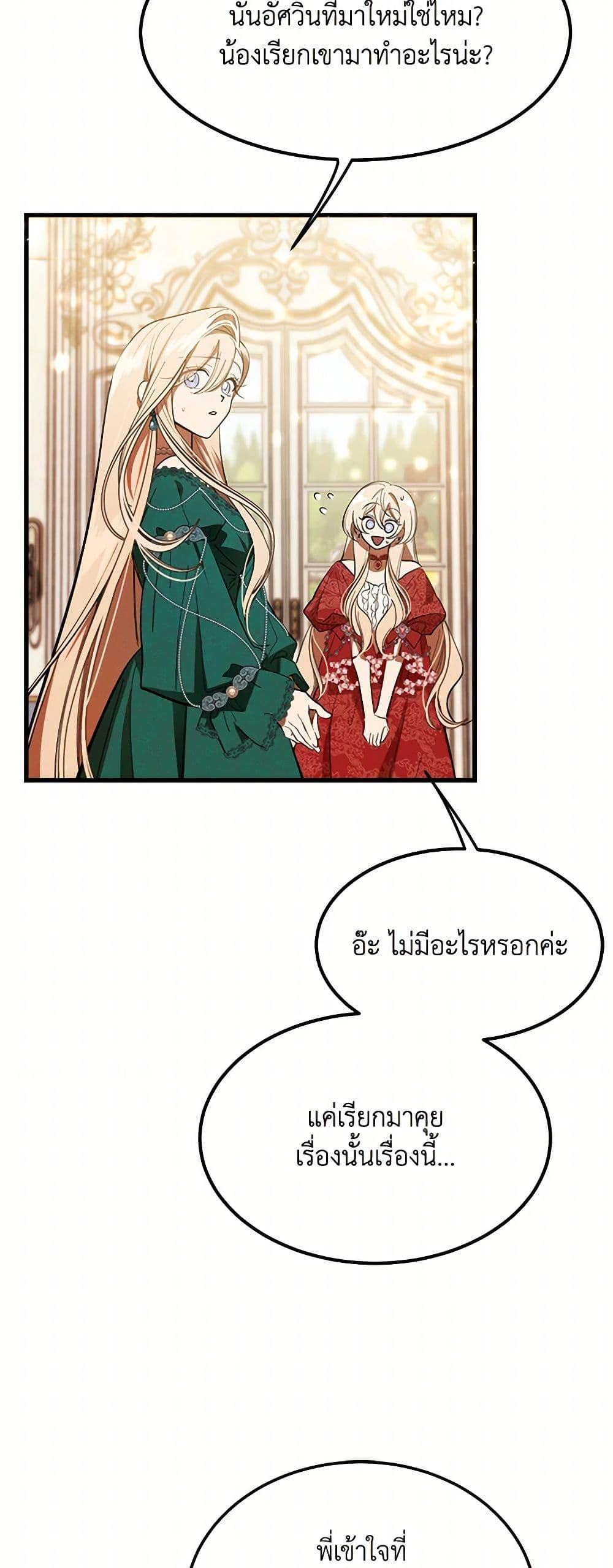 Manga-lc-com อ่านมังงะ อ่านการ์ตูน ออนไลน์ ฟรี The Devil Raises a Lady ตอนที่ 1 2 3 4 5 6 7 8 9 10 11 12 13 14 ฟรี ไม่มีโฆษณา Manga-lc - อ่าน มังงะ อ่าน การ์ตูน ออนไลน์ อ่านมังงะ ฟรี