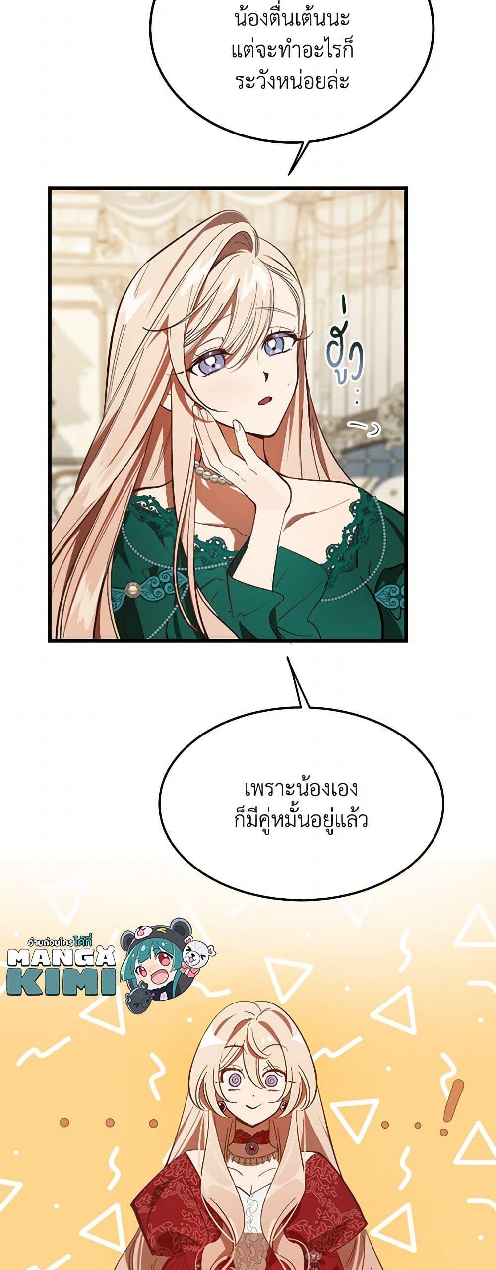 Manga-lc-com อ่านมังงะ อ่านการ์ตูน ออนไลน์ ฟรี The Devil Raises a Lady ตอนที่ 1 2 3 4 5 6 7 8 9 10 11 12 13 14 ฟรี ไม่มีโฆษณา Manga-lc - อ่าน มังงะ อ่าน การ์ตูน ออนไลน์ อ่านมังงะ ฟรี