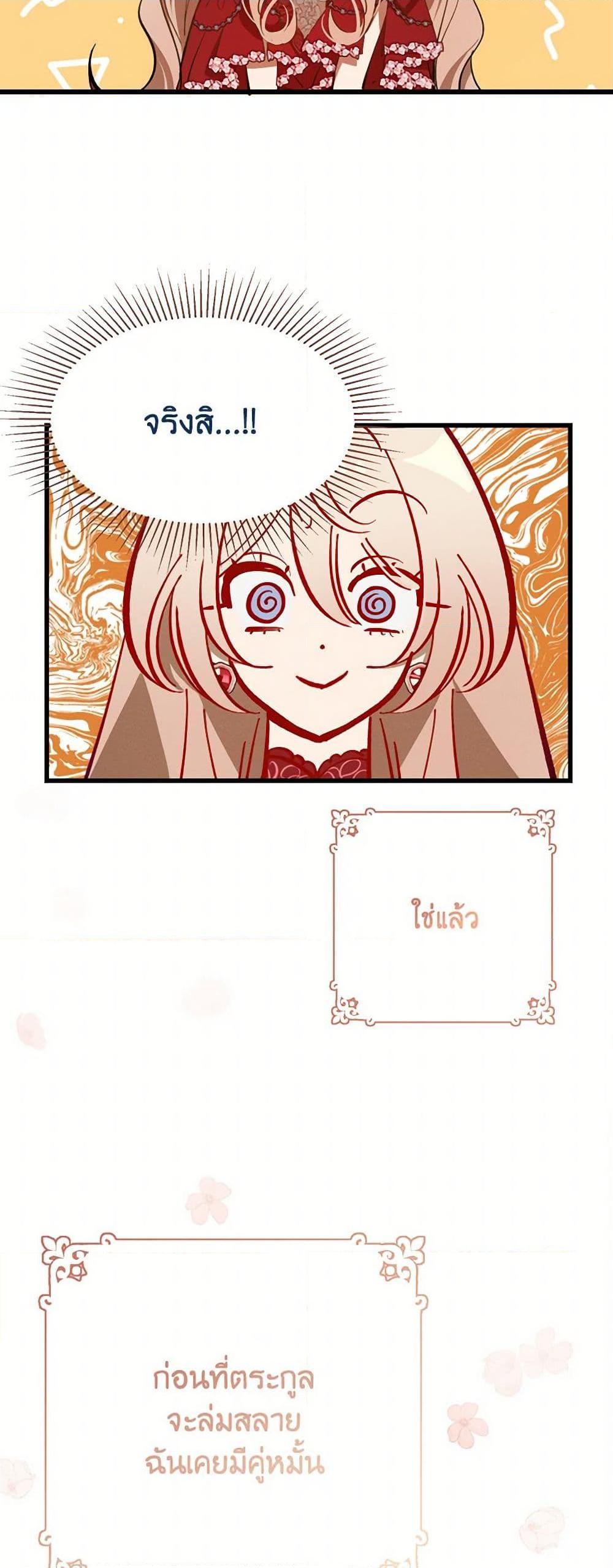 Manga-lc-com อ่านมังงะ อ่านการ์ตูน ออนไลน์ ฟรี The Devil Raises a Lady ตอนที่ 1 2 3 4 5 6 7 8 9 10 11 12 13 14 ฟรี ไม่มีโฆษณา Manga-lc - อ่าน มังงะ อ่าน การ์ตูน ออนไลน์ อ่านมังงะ ฟรี