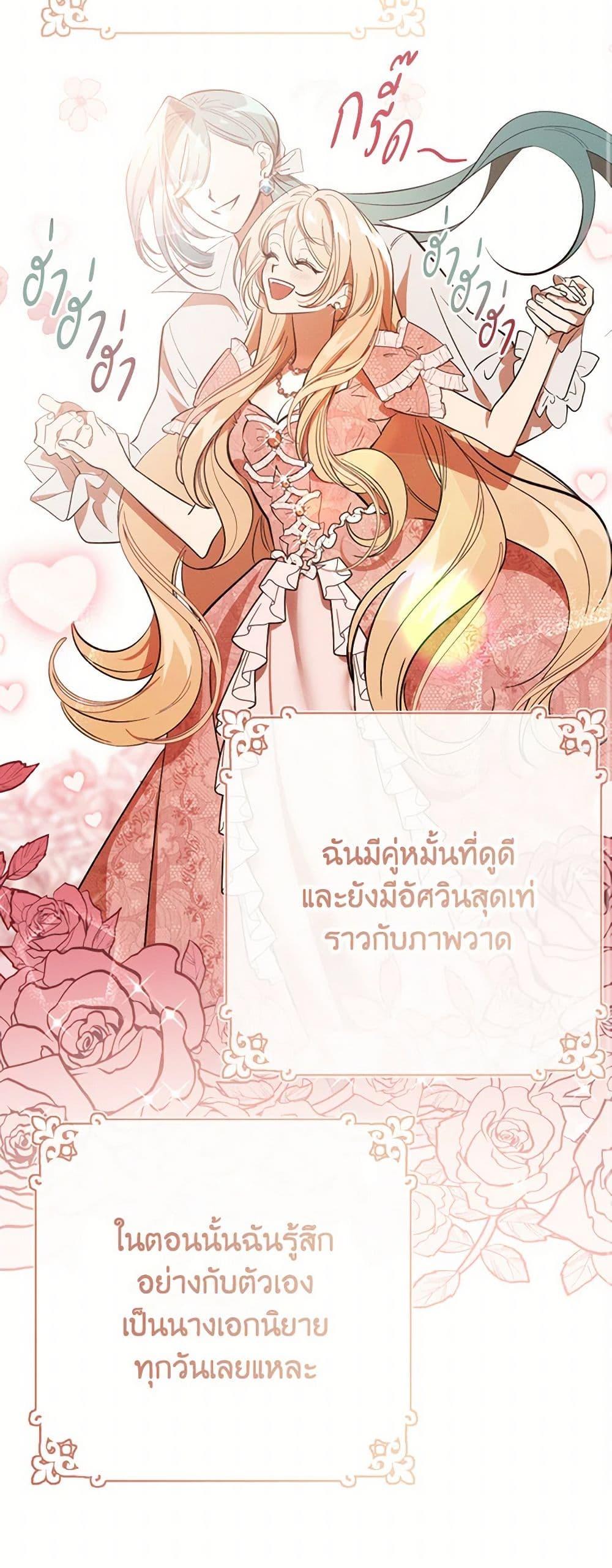 Manga-lc-com อ่านมังงะ อ่านการ์ตูน ออนไลน์ ฟรี The Devil Raises a Lady ตอนที่ 1 2 3 4 5 6 7 8 9 10 11 12 13 14 ฟรี ไม่มีโฆษณา Manga-lc - อ่าน มังงะ อ่าน การ์ตูน ออนไลน์ อ่านมังงะ ฟรี