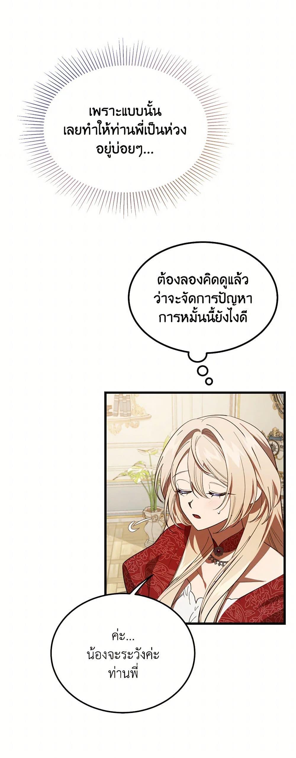 Manga-lc-com อ่านมังงะ อ่านการ์ตูน ออนไลน์ ฟรี The Devil Raises a Lady ตอนที่ 1 2 3 4 5 6 7 8 9 10 11 12 13 14 ฟรี ไม่มีโฆษณา Manga-lc - อ่าน มังงะ อ่าน การ์ตูน ออนไลน์ อ่านมังงะ ฟรี