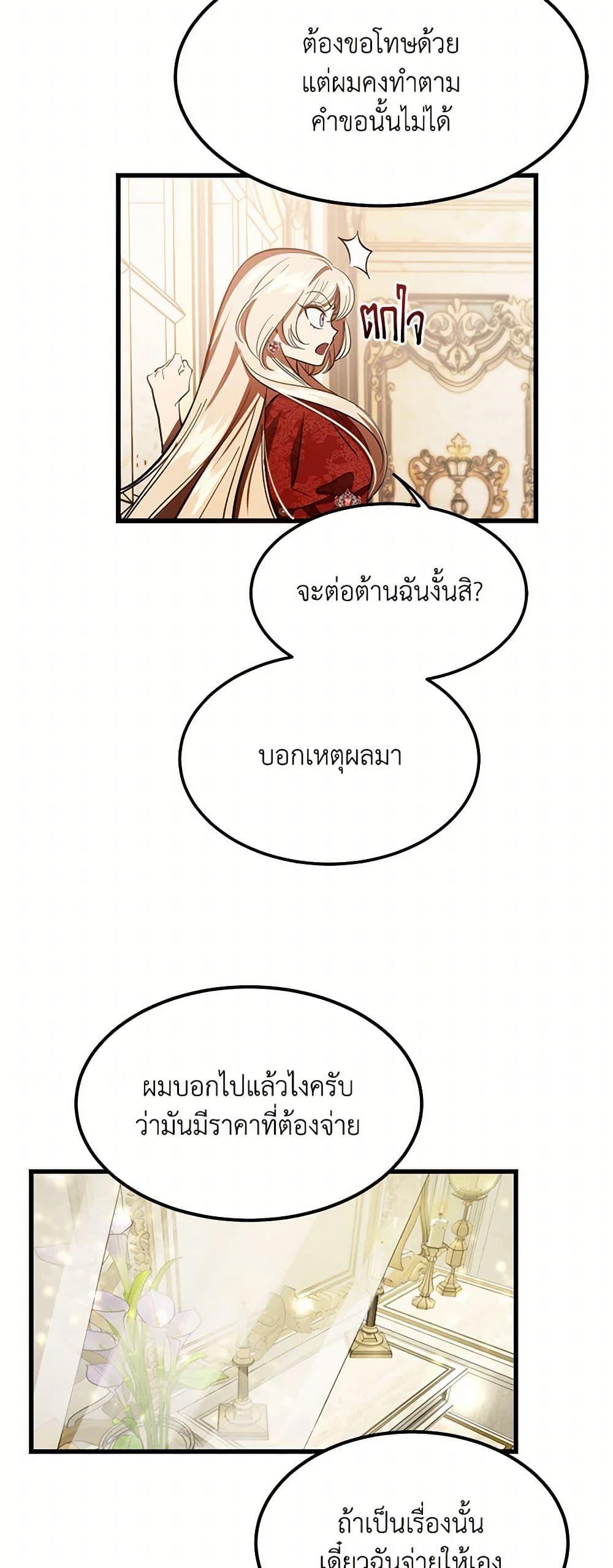 Manga-lc-com อ่านมังงะ อ่านการ์ตูน ออนไลน์ ฟรี The Devil Raises a Lady ตอนที่ 1 2 3 4 5 6 7 8 9 10 11 12 13 14 ฟรี ไม่มีโฆษณา Manga-lc - อ่าน มังงะ อ่าน การ์ตูน ออนไลน์ อ่านมังงะ ฟรี