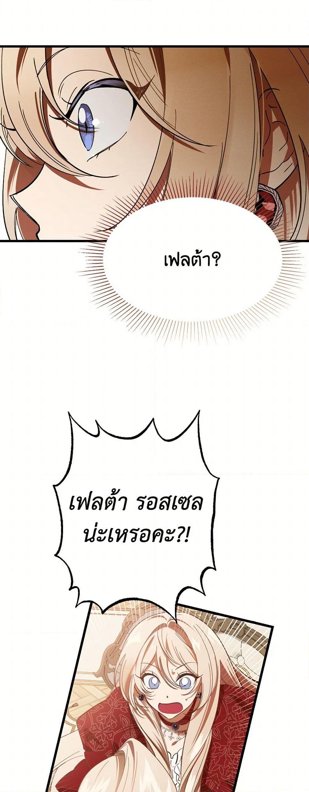 Manga-lc-com อ่านมังงะ อ่านการ์ตูน ออนไลน์ ฟรี The Devil Raises a Lady ตอนที่ 1 2 3 4 5 6 7 8 9 10 11 12 13 14 ฟรี ไม่มีโฆษณา Manga-lc - อ่าน มังงะ อ่าน การ์ตูน ออนไลน์ อ่านมังงะ ฟรี