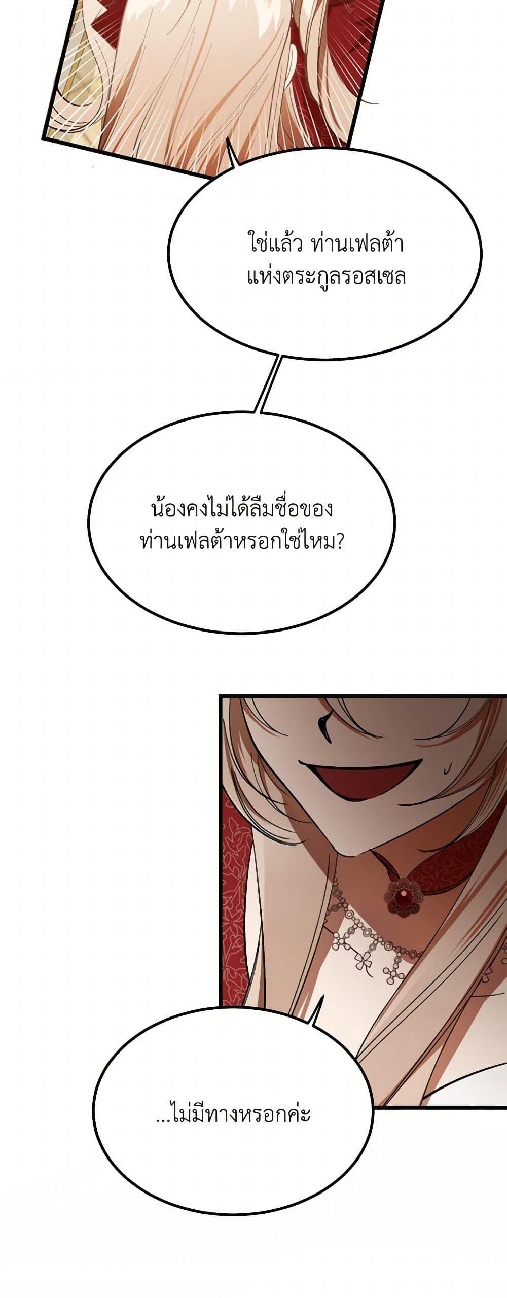 Manga-lc-com อ่านมังงะ อ่านการ์ตูน ออนไลน์ ฟรี The Devil Raises a Lady ตอนที่ 1 2 3 4 5 6 7 8 9 10 11 12 13 14 ฟรี ไม่มีโฆษณา Manga-lc - อ่าน มังงะ อ่าน การ์ตูน ออนไลน์ อ่านมังงะ ฟรี