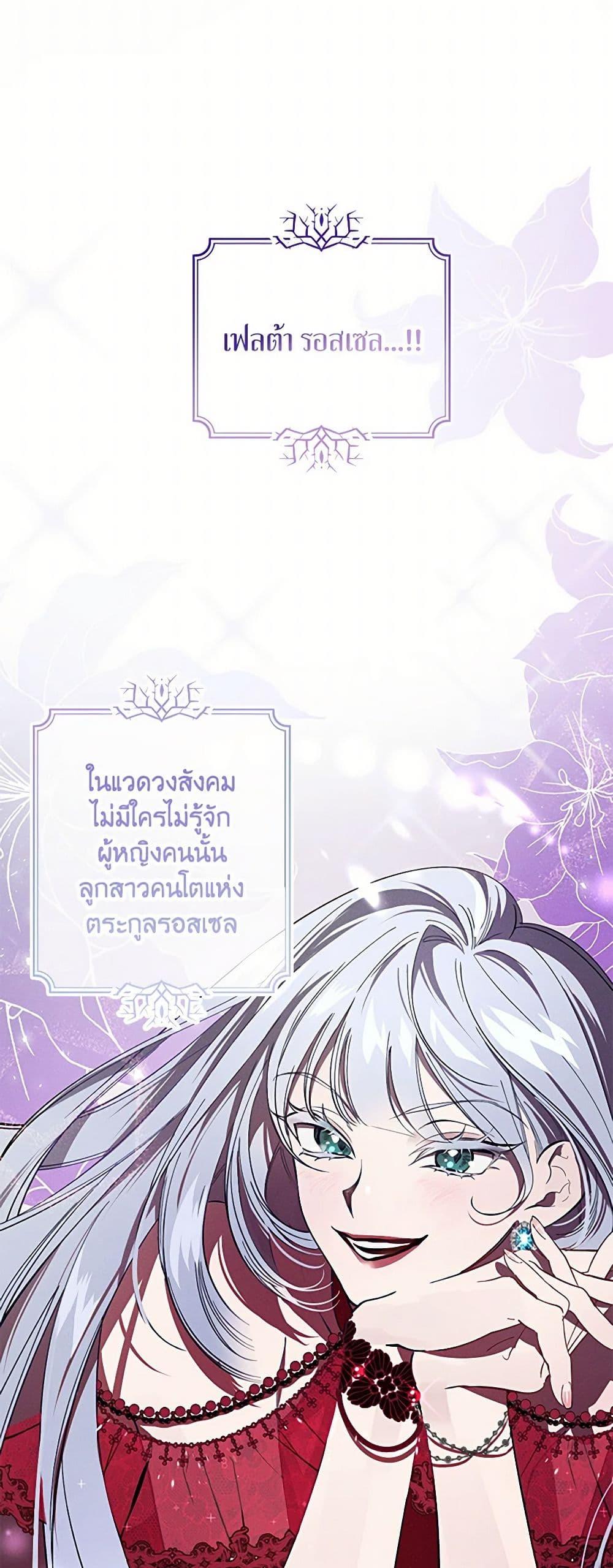 Manga-lc-com อ่านมังงะ อ่านการ์ตูน ออนไลน์ ฟรี The Devil Raises a Lady ตอนที่ 1 2 3 4 5 6 7 8 9 10 11 12 13 14 ฟรี ไม่มีโฆษณา Manga-lc - อ่าน มังงะ อ่าน การ์ตูน ออนไลน์ อ่านมังงะ ฟรี