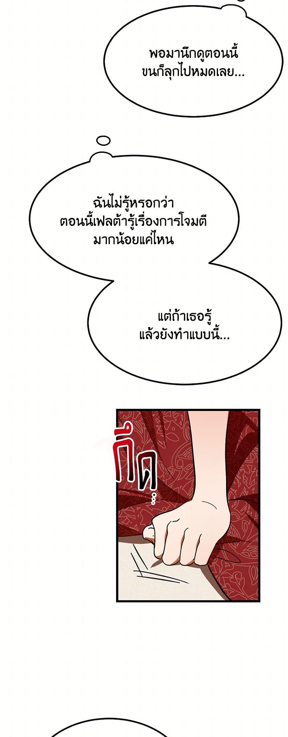 Manga-lc-com อ่านมังงะ อ่านการ์ตูน ออนไลน์ ฟรี The Devil Raises a Lady ตอนที่ 1 2 3 4 5 6 7 8 9 10 11 12 13 14 ฟรี ไม่มีโฆษณา Manga-lc - อ่าน มังงะ อ่าน การ์ตูน ออนไลน์ อ่านมังงะ ฟรี